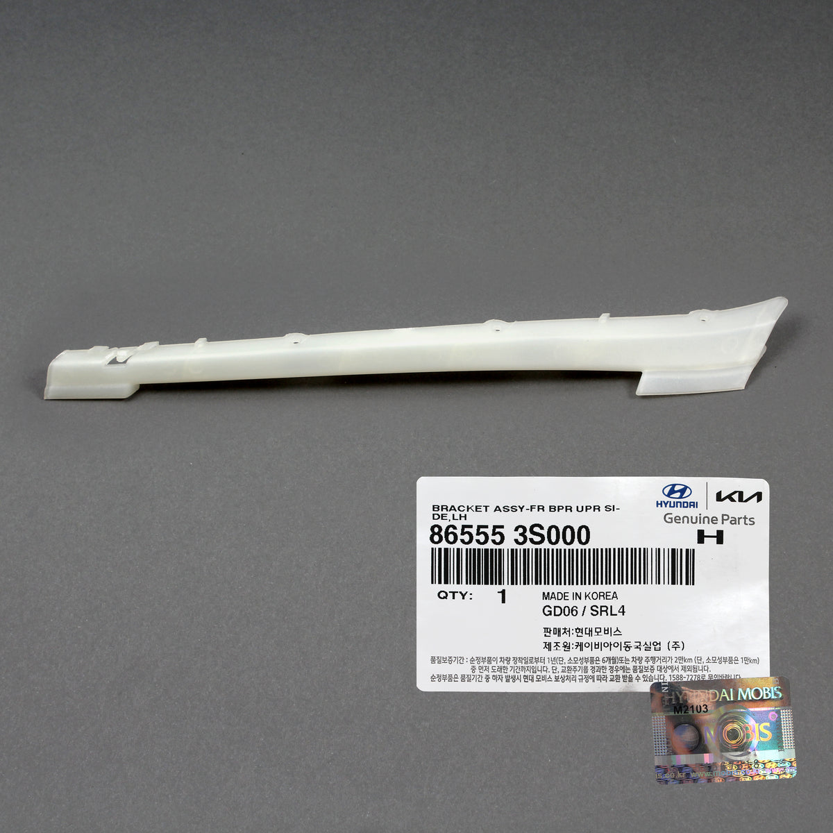 GENUINE Bumper Bracket FRONT DRIVER LH for 11-14 Hyundai Sonata 865553S000