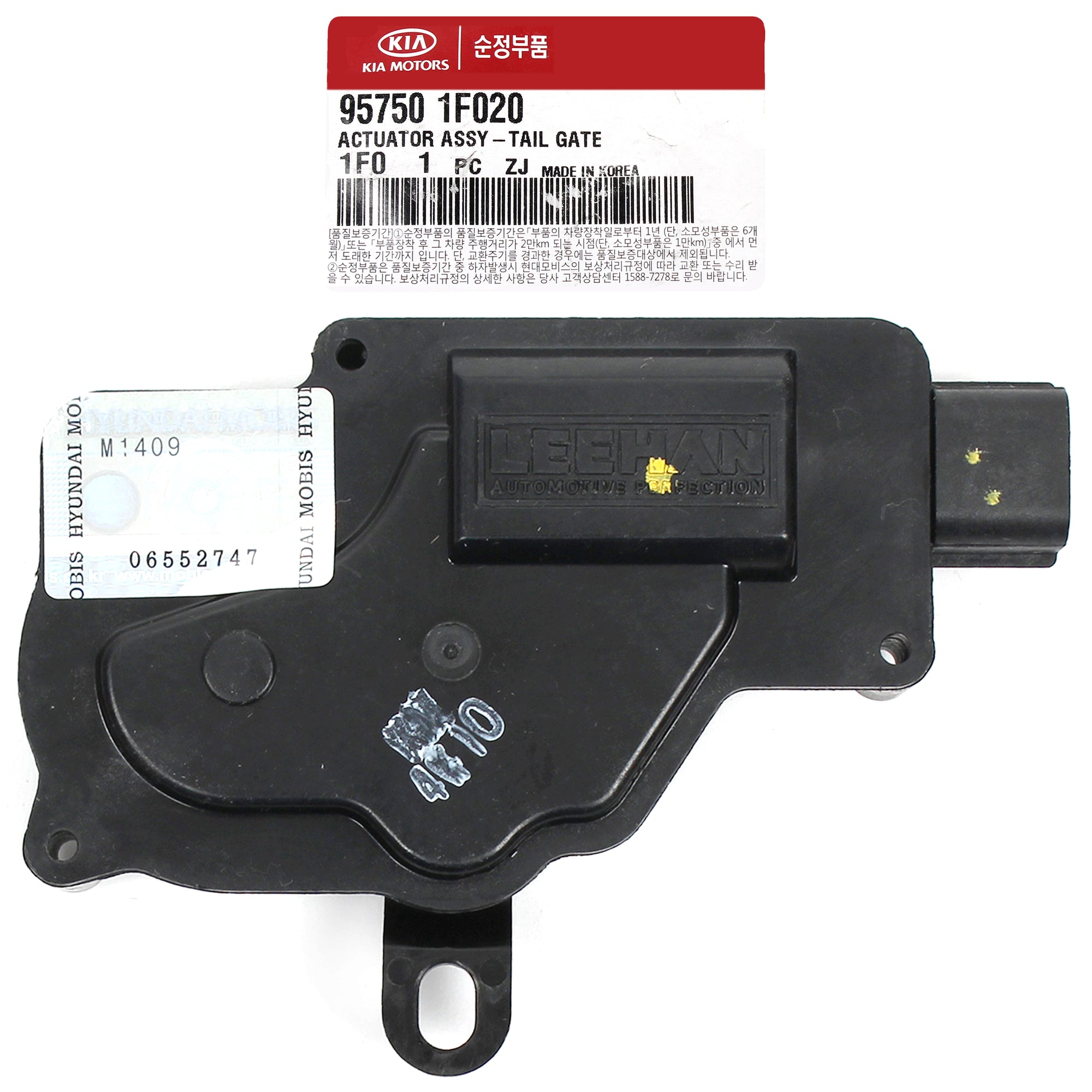 GENUINE Tailgate Door Lock Actuator for 2005-10 Kia Sportage OEM 957501F020