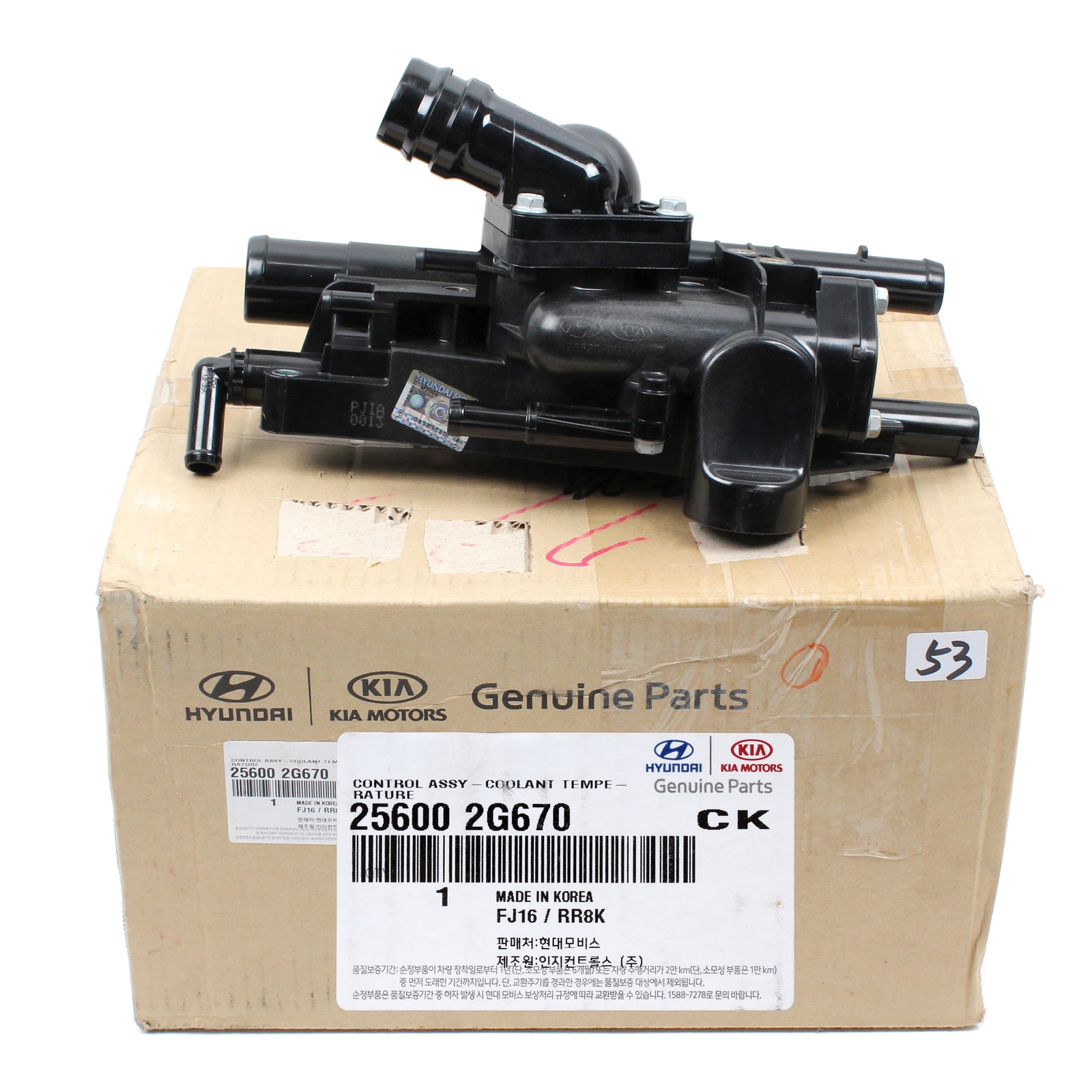 GENUINE Thermostat Unit for 12-15 Hyundai Sonata 14-16 Optima HYBRID 256002G670