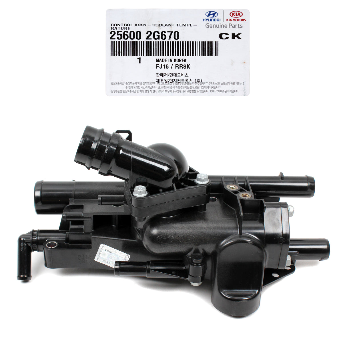 GENUINE Thermostat Unit for 12-15 Hyundai Sonata 14-16 Optima HYBRID 256002G670