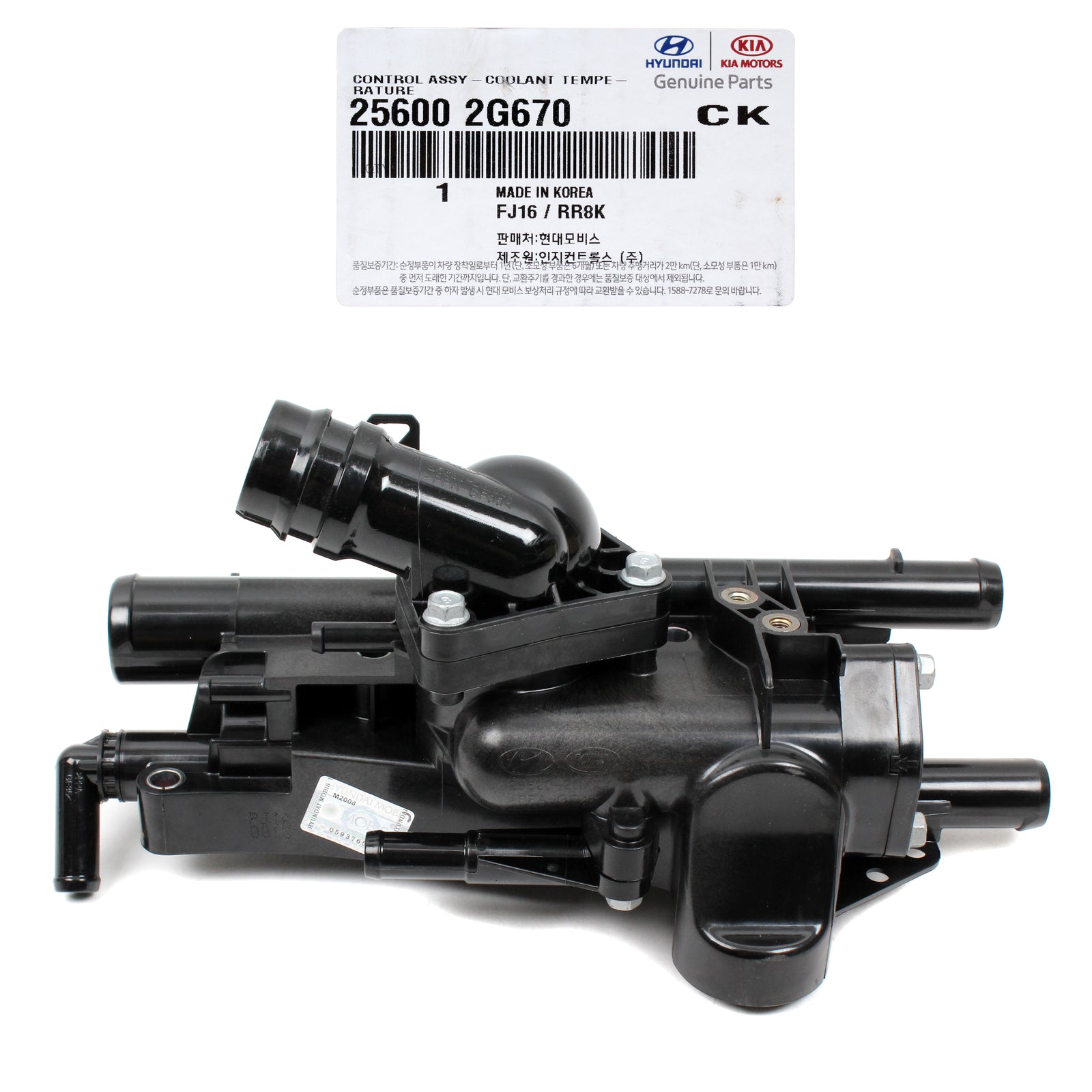 GENUINE Thermostat Unit for 12-15 Hyundai Sonata 14-16 Optima HYBRID 256002G670