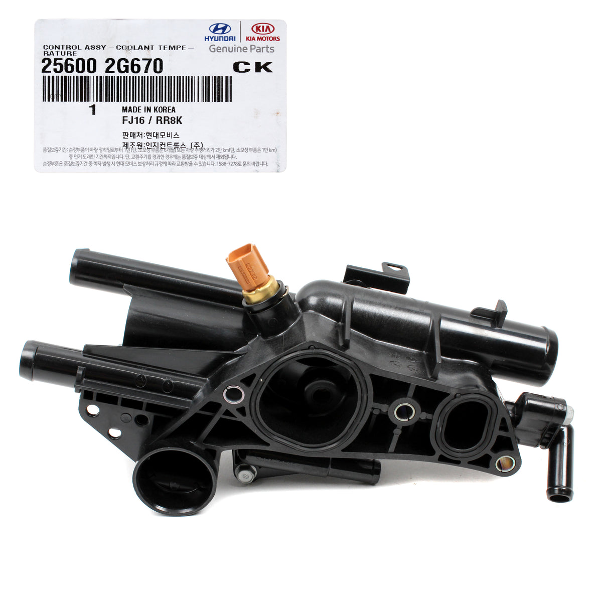 GENUINE Thermostat Unit for 12-15 Hyundai Sonata 14-16 Optima HYBRID 256002G670