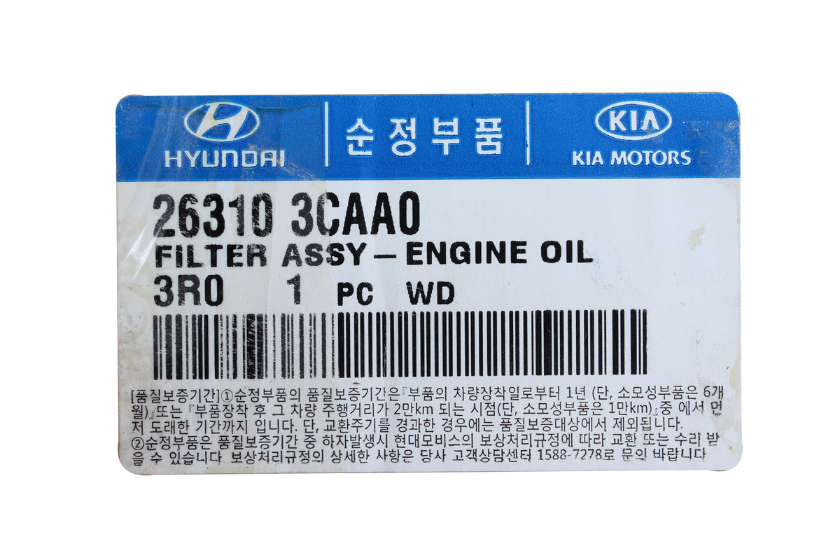 GENUINE Engine Oil Filter for 2010-2014 Santa Fe Sedona Sorento 263103CAA0