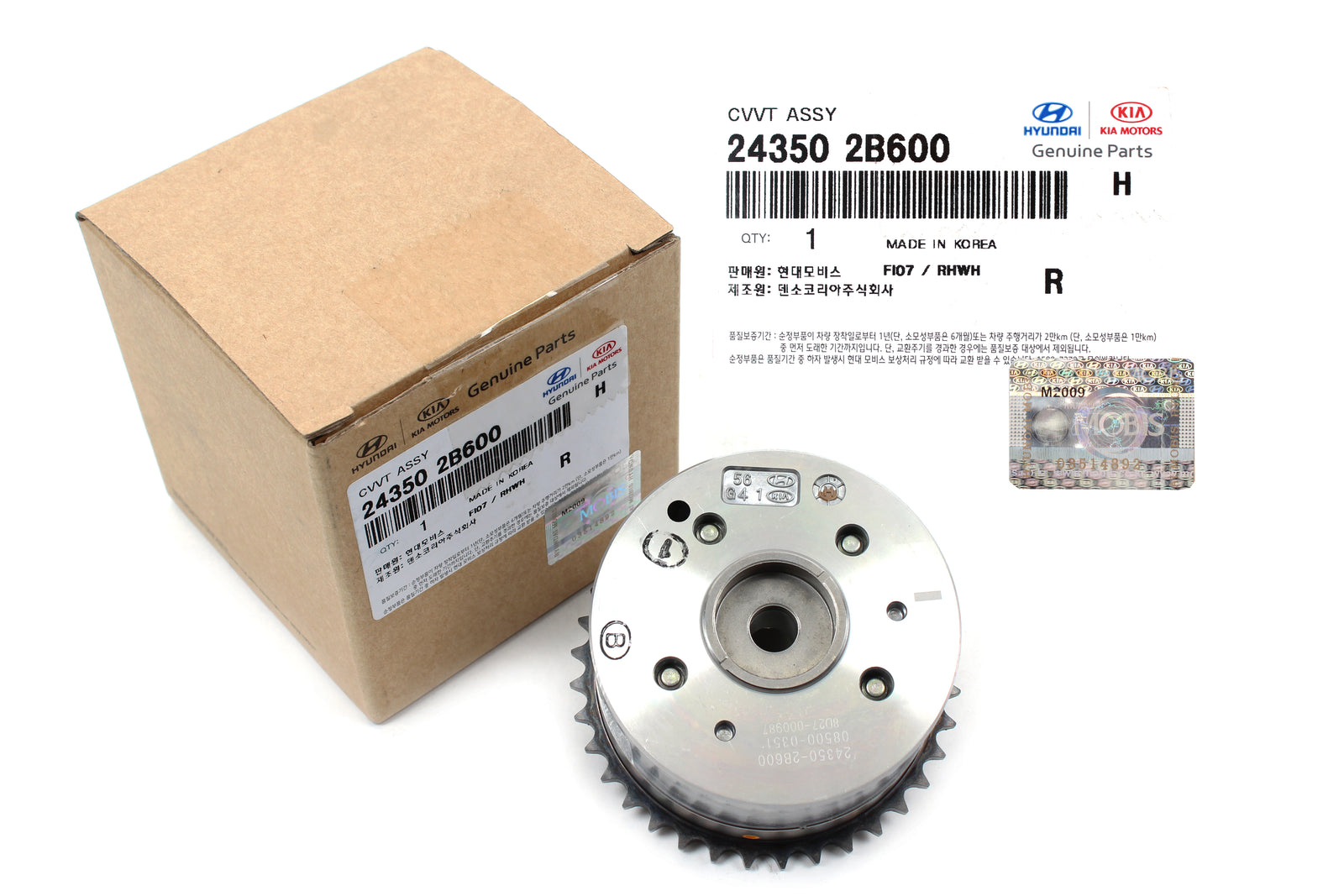 GENUINE CVVT Camshaft Gear for 2012-2019 Hyundai Accent Veloster 243502B600