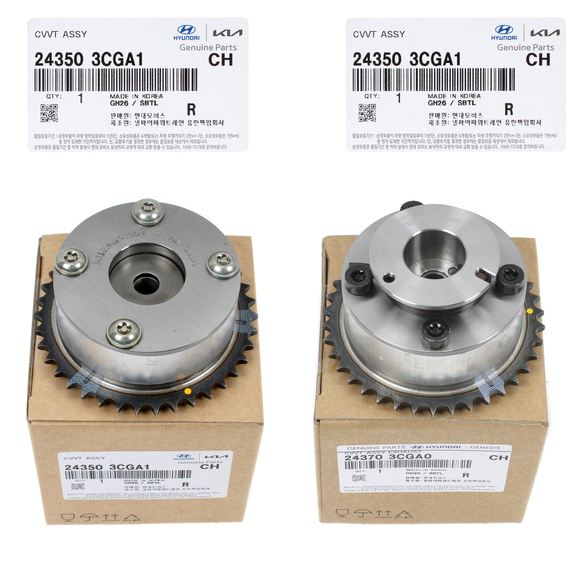 GENUINE Intake &amp; Exhaust CVVT Gear for 14-20 Genesis Hyundai Kia V6 243503CGA1