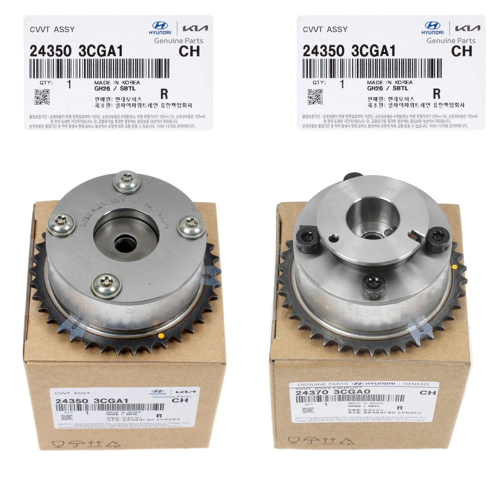 GENUINE Intake & Exhaust CVVT Gear for 14-20 Genesis Hyundai Kia V6 243503CGA1