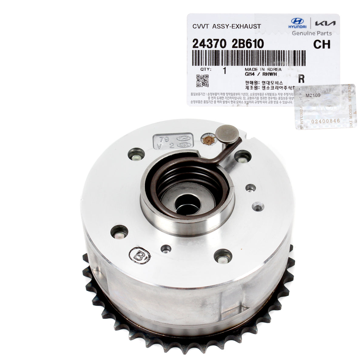 GENUINE CVVT Exhaust Camshaft Gear for 12-19 Forte Koup Rio Soul 1.6L 243702B610