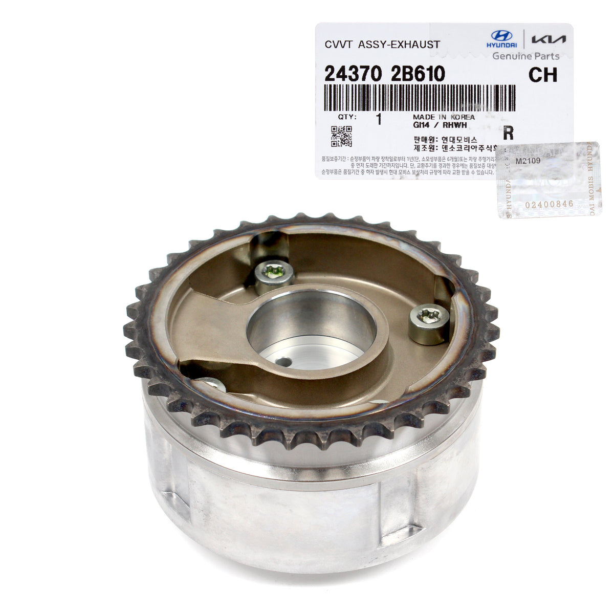 GENUINE CVVT Exhaust Camshaft Gear for 12-19 Forte Koup Rio Soul 1.6L 243702B610