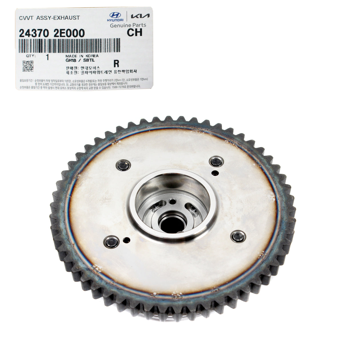 GENUINE Exhaust CVVT Gear for 11-16 Elantra Kia Forte Soul 1.8L 2.0L 243702E000