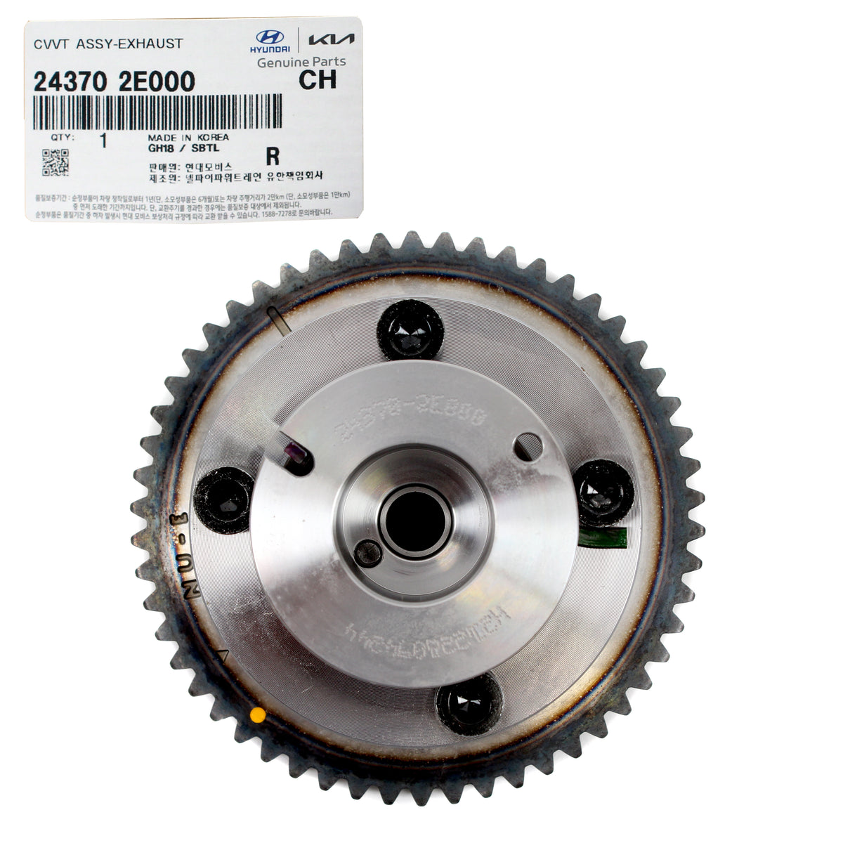GENUINE Exhaust CVVT Gear for 11-16 Elantra Kia Forte Soul 1.8L 2.0L 243702E000