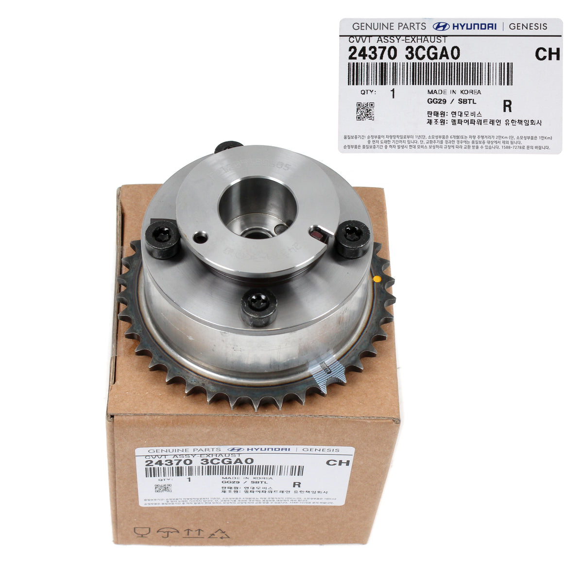 GENUINE Exhaus CVVT Gear for 11-19 G80 Azera Genesis Santa Fe 243703CGA0 3.3 3.8