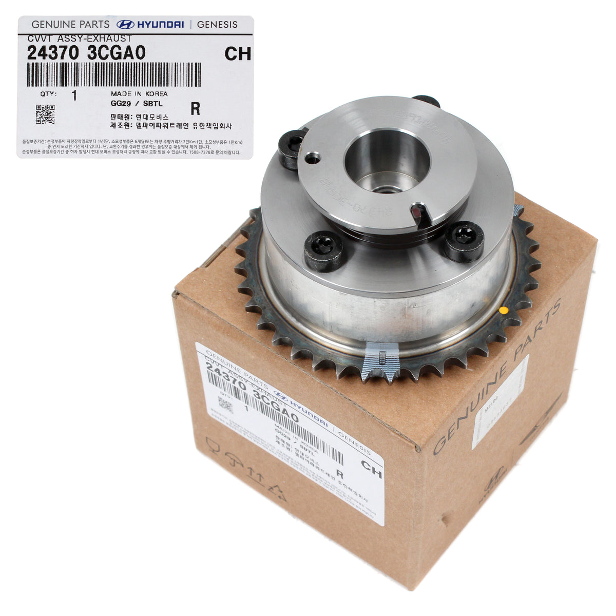 GENUINE Exhaus CVVT Gear for 11-19 G80 Azera Genesis Santa Fe 243703CGA0 3.3 3.8