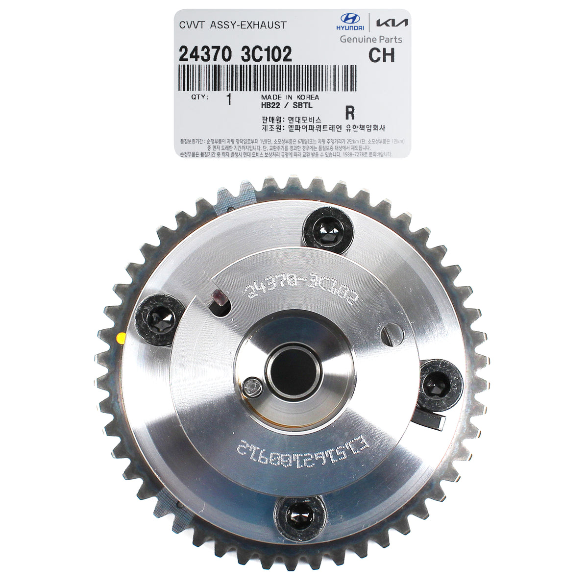 GENUINE CVVT Gear Set for 2011-2013 Azera Genesis Coupe Sedona Sorento V6