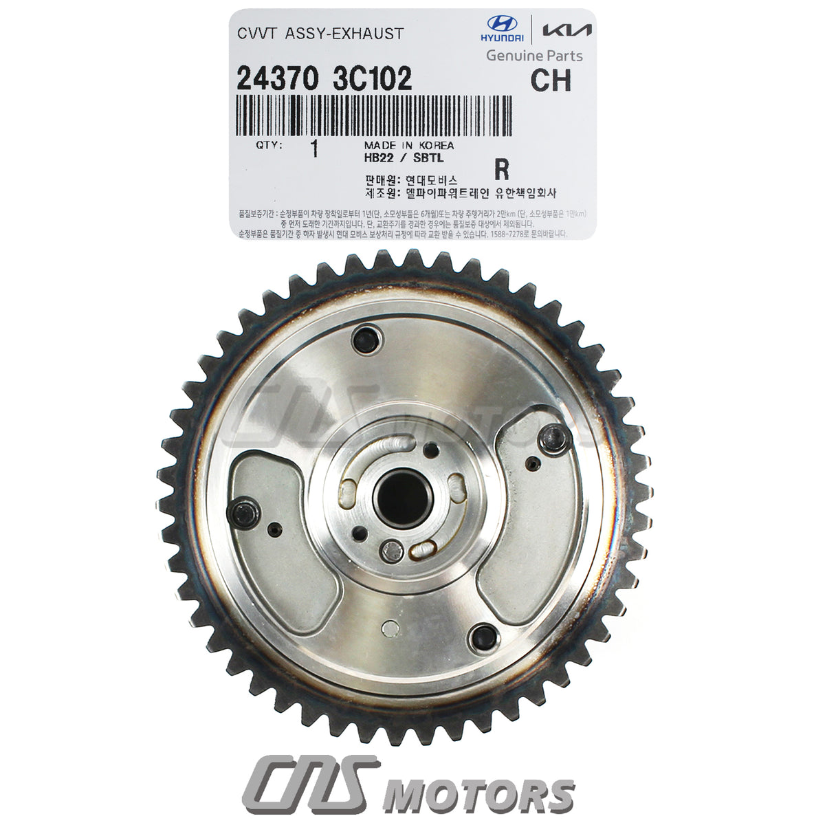 GENUINE CVVT Gear Set for 2011-2013 Azera Genesis Coupe Sedona Sorento V6