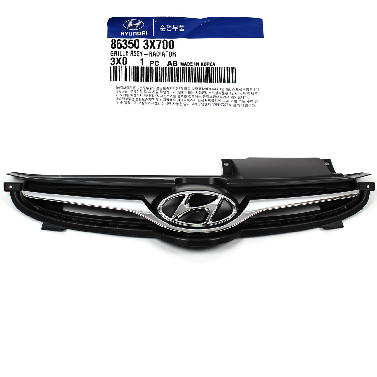 GENUINE Radiator Grille Front for 2014-2016 Hyundai Elantra OEM 863503X700