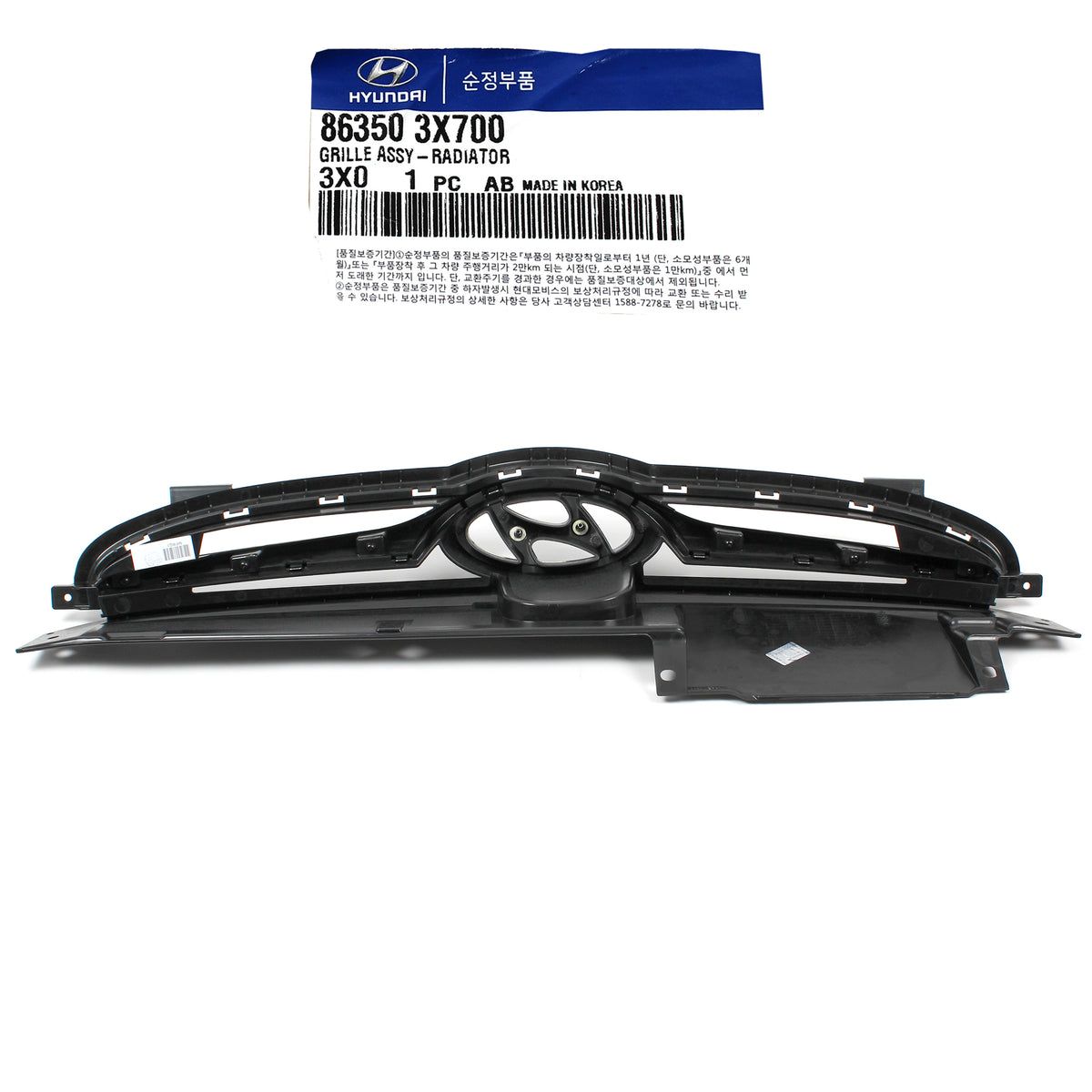 GENUINE Radiator Grille Front for 2014-2016 Hyundai Elantra OEM 863503X700