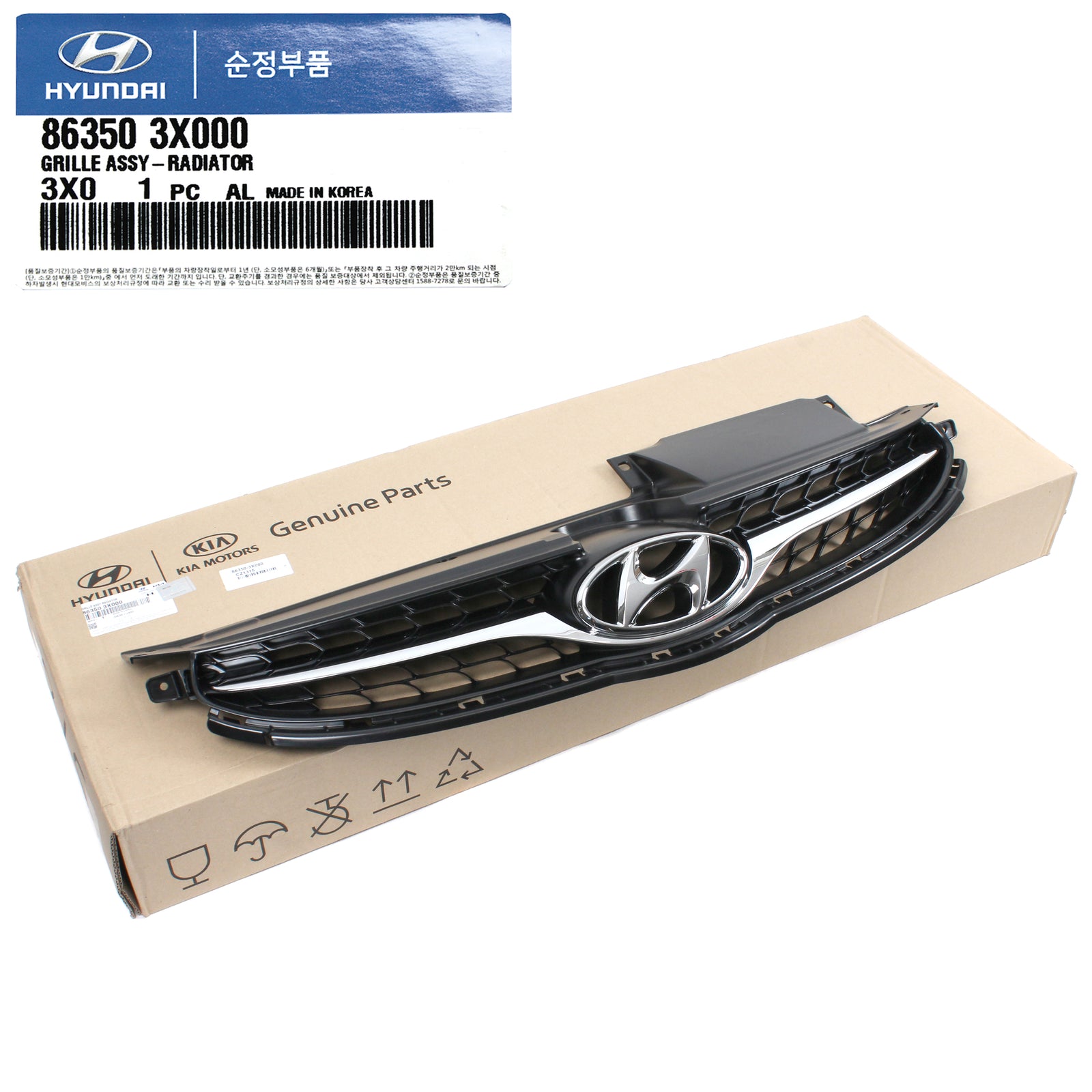 GENUINE Radiator Grille for 2011-2013 Hyundai Elantra Sedan OEM 863503X000