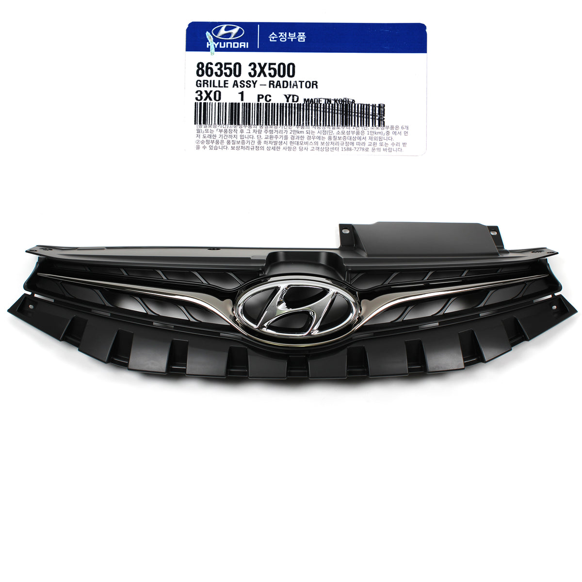 GENUINE Radiator Grille Front for 2013 Hyundai Elantra Coupe OEM 863503X500