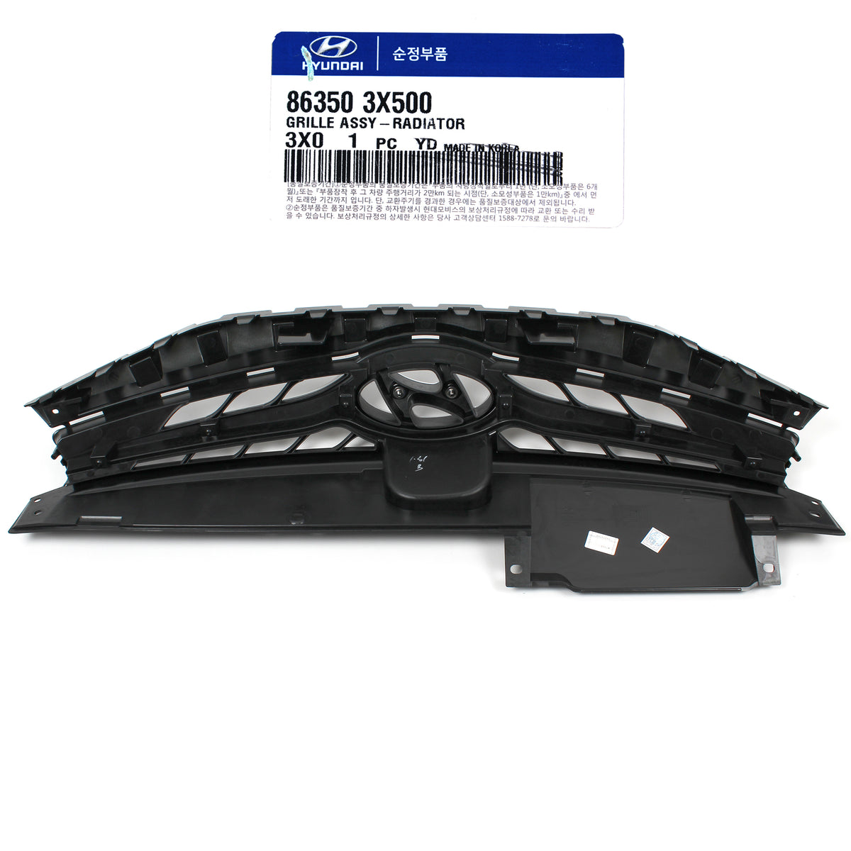 GENUINE Radiator Grille Front for 2013 Hyundai Elantra Coupe OEM 863503X500