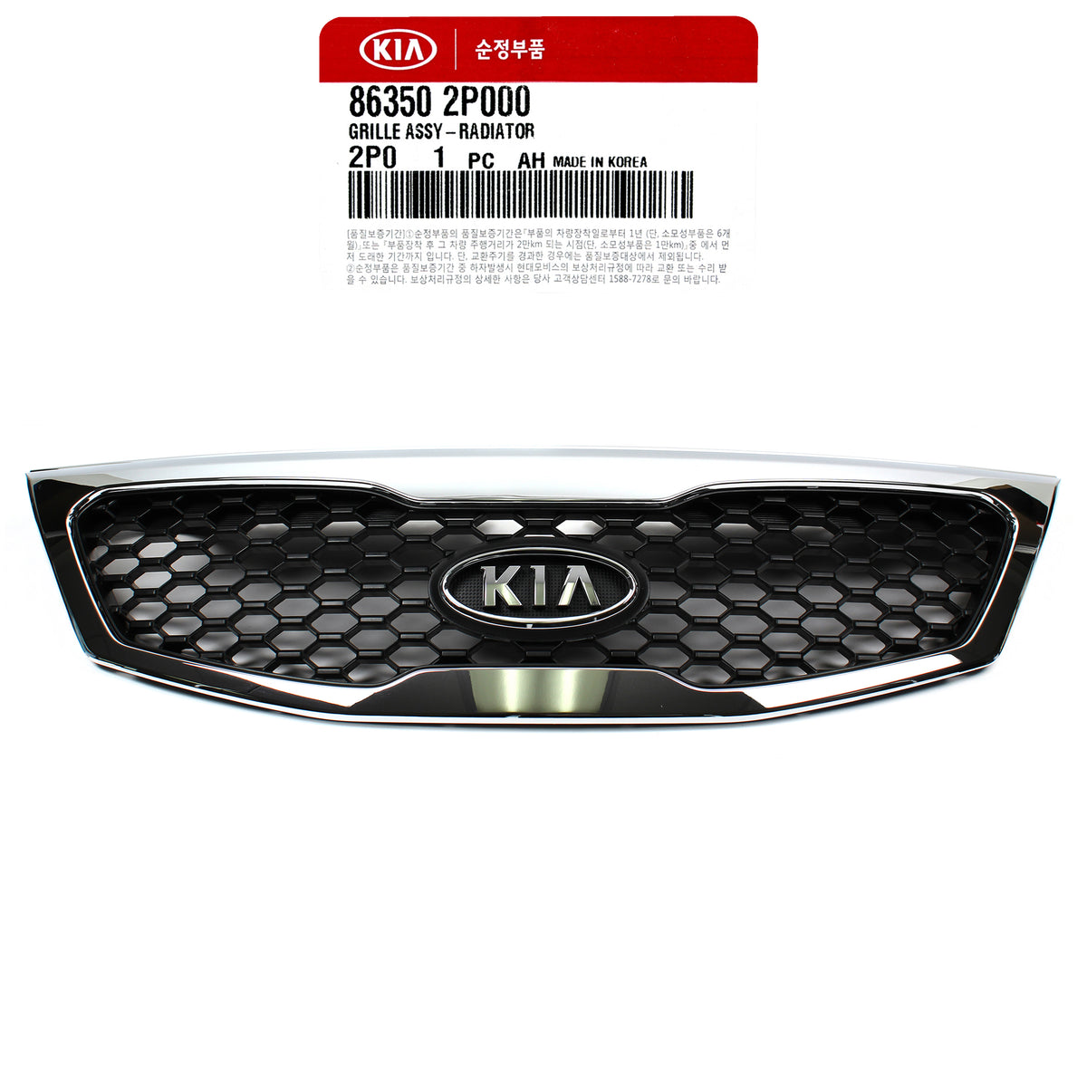 GENUINE Radiator Grille Chrome Front for 11-13 Kia Sorento OEM 863502P000