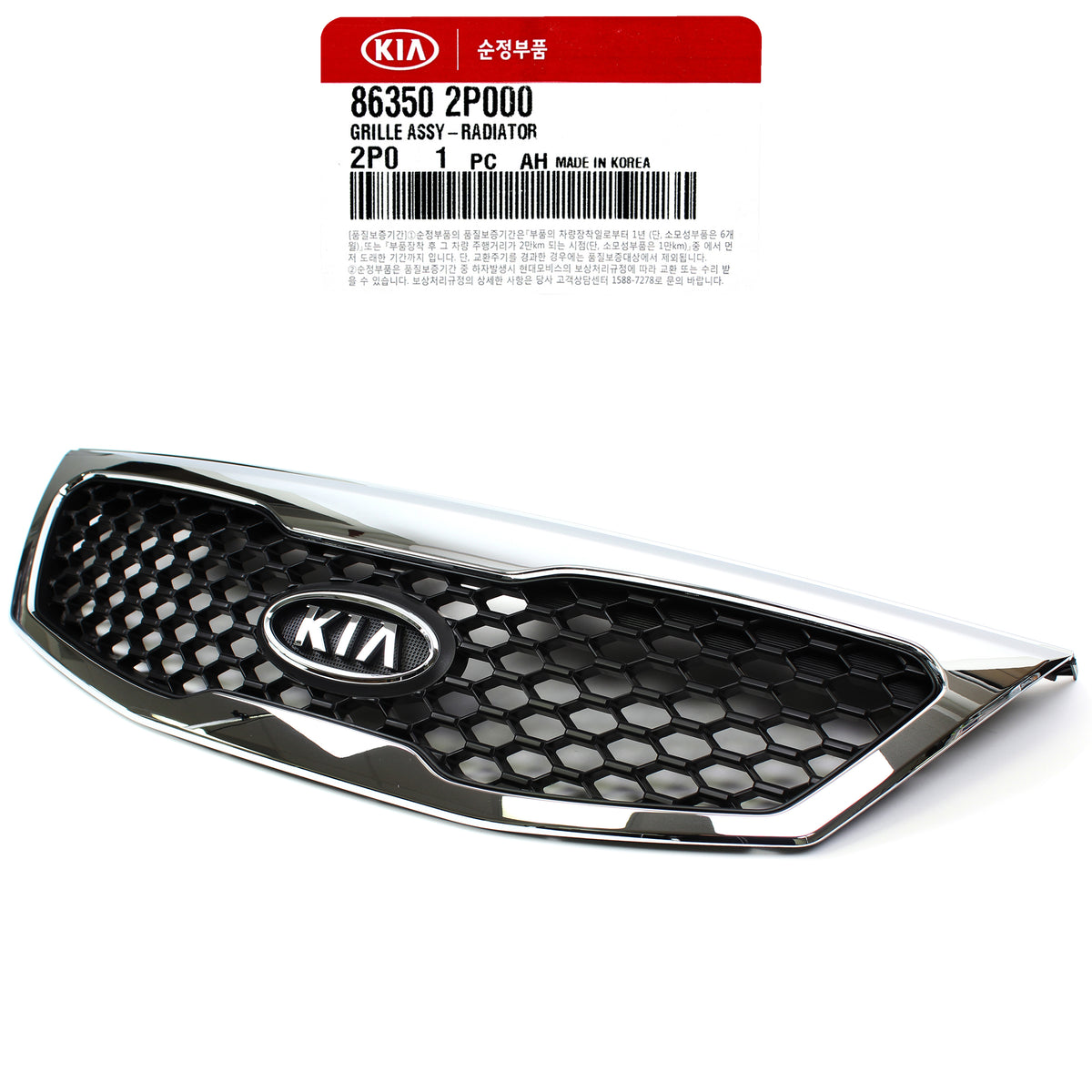 GENUINE Radiator Grille Chrome Front for 11-13 Kia Sorento OEM 863502P000