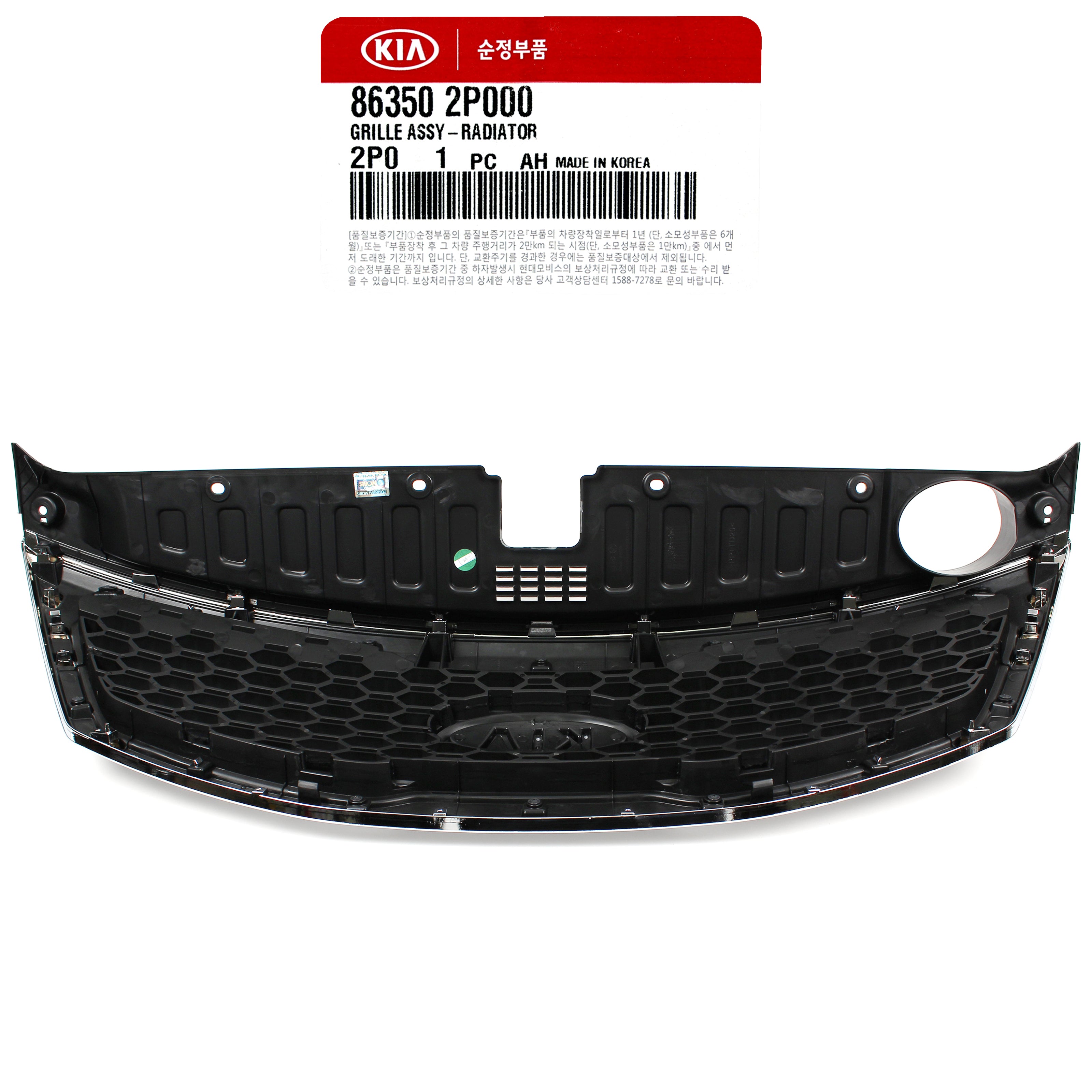 86350 R5600 GENUINE Radiator Grille Chrome Front for 11-13 Kia Sorento OEM 863502P ...