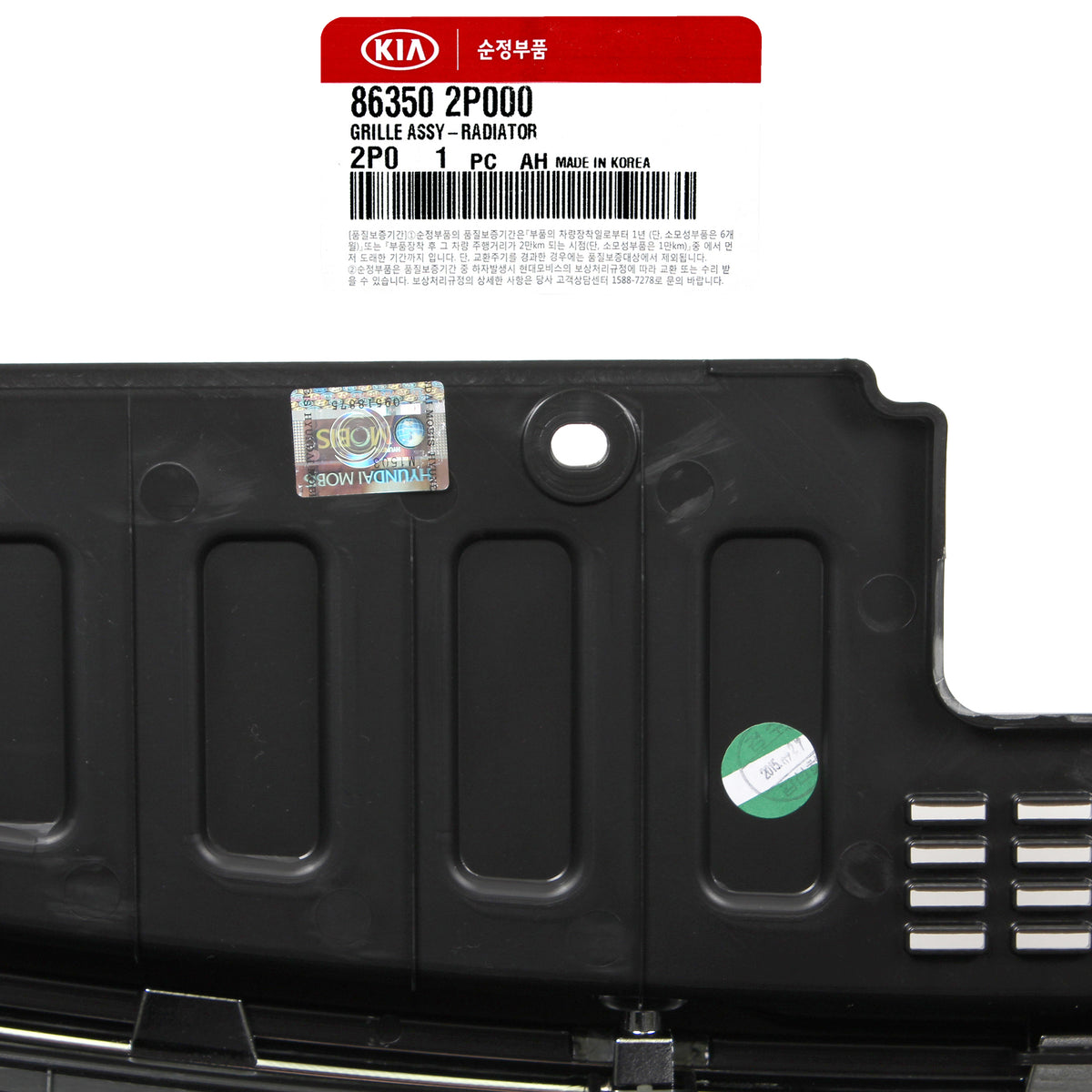 GENUINE Radiator Grille Chrome Front for 11-13 Kia Sorento OEM 863502P000