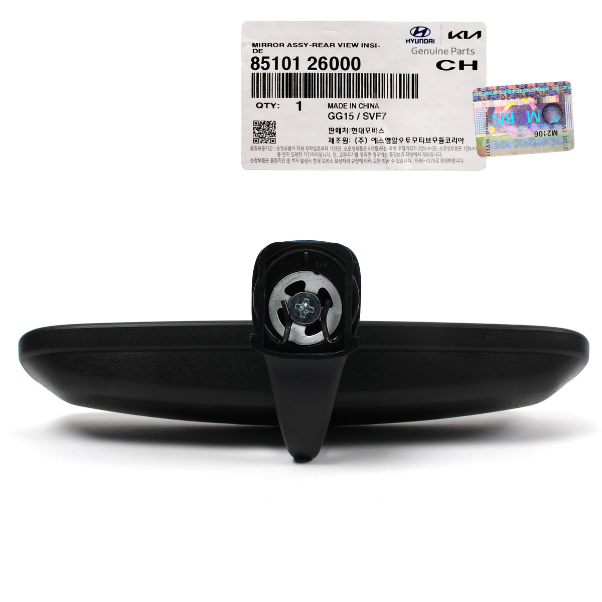 GENUINE REAR View Inside Mirror for 2001-2016 Hyundai Kia OEM 8510126000