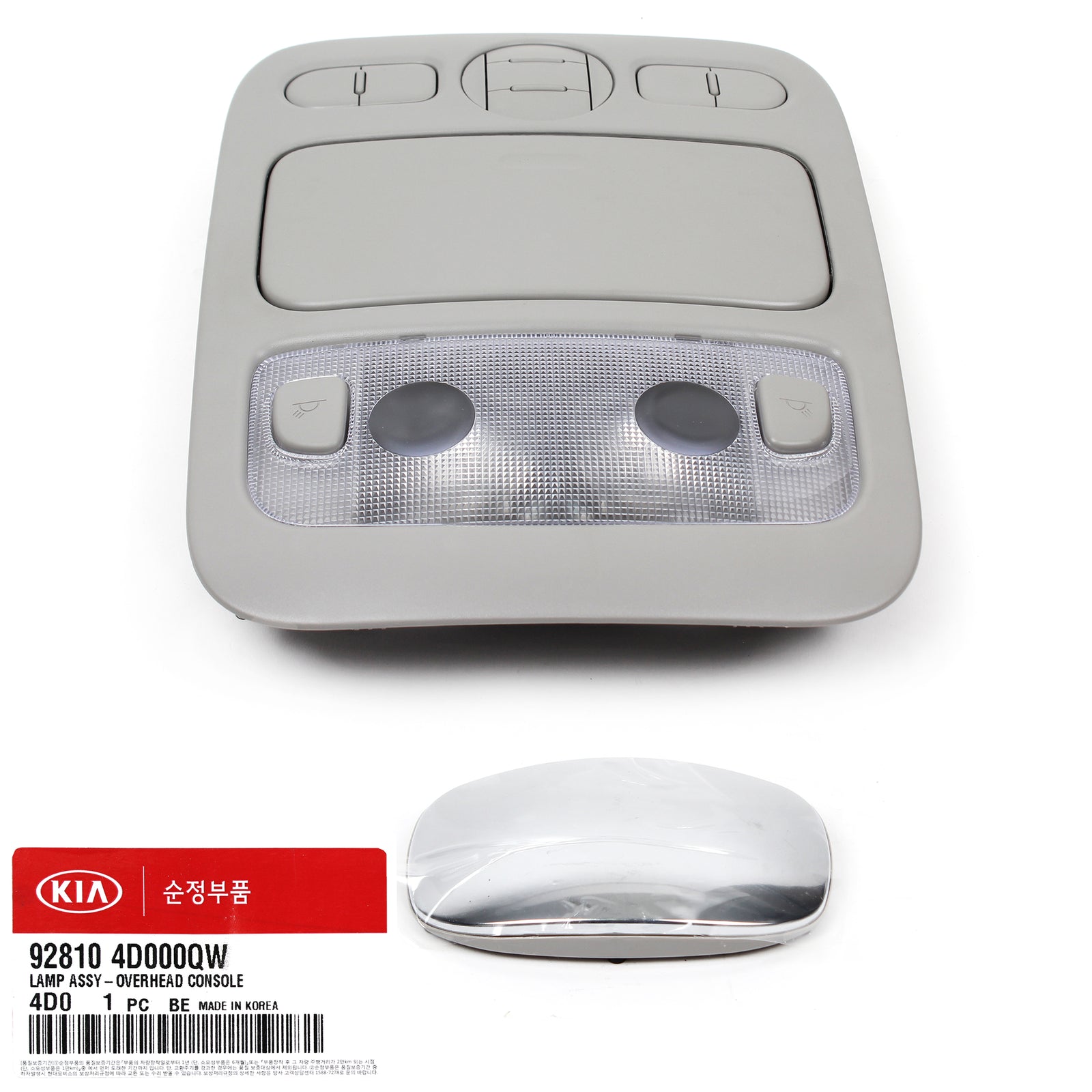 Fits KIA 06-14 Sedona lamp Assy Overhead Console Genuine Gray 92810-4D000QW