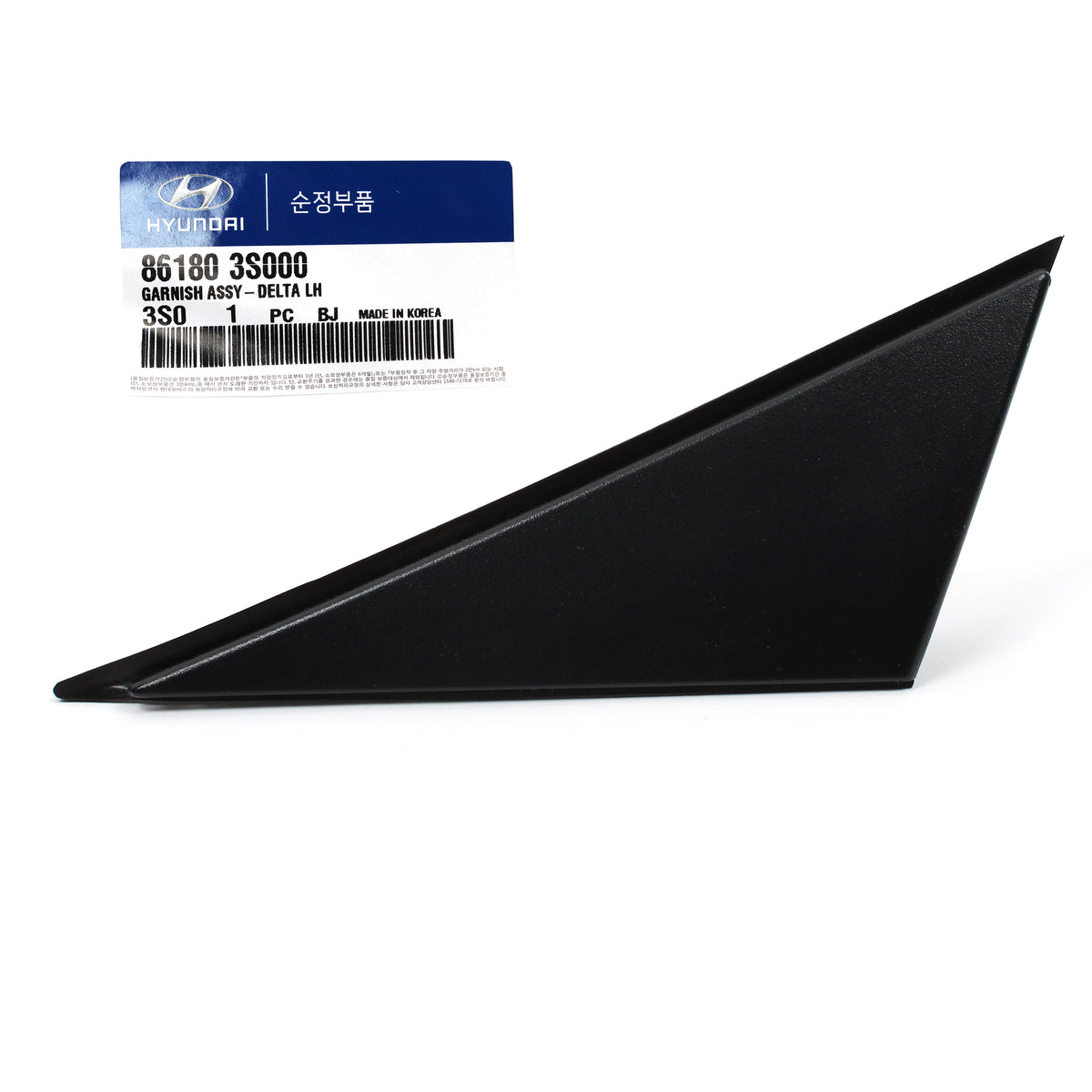 GENUINE Exterior Pillar Molding Left for 2011-2015 Hyundai Sonata OEM 861803S000