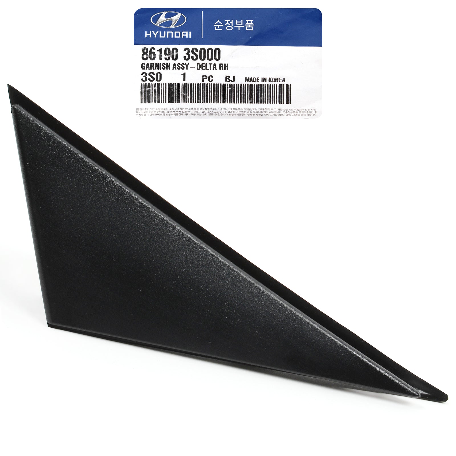 GENUINE Exterior Pillar Molding RH for 2011-15 Hyundai Sonata OEM 861903S000