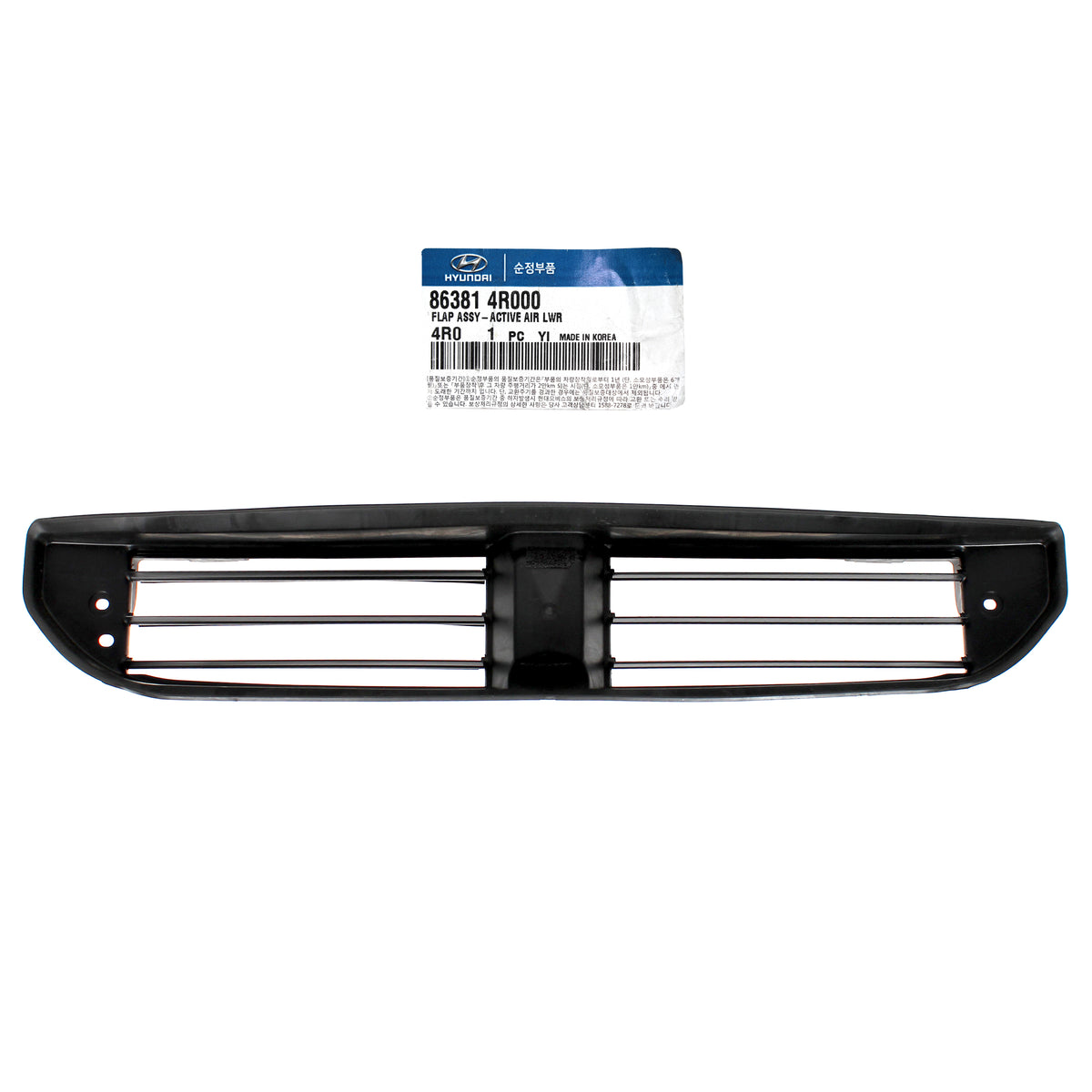 GENUINE Air Shutter Flap Lower Deflector for 2011-2015 Sonata Hybrid 863814R000