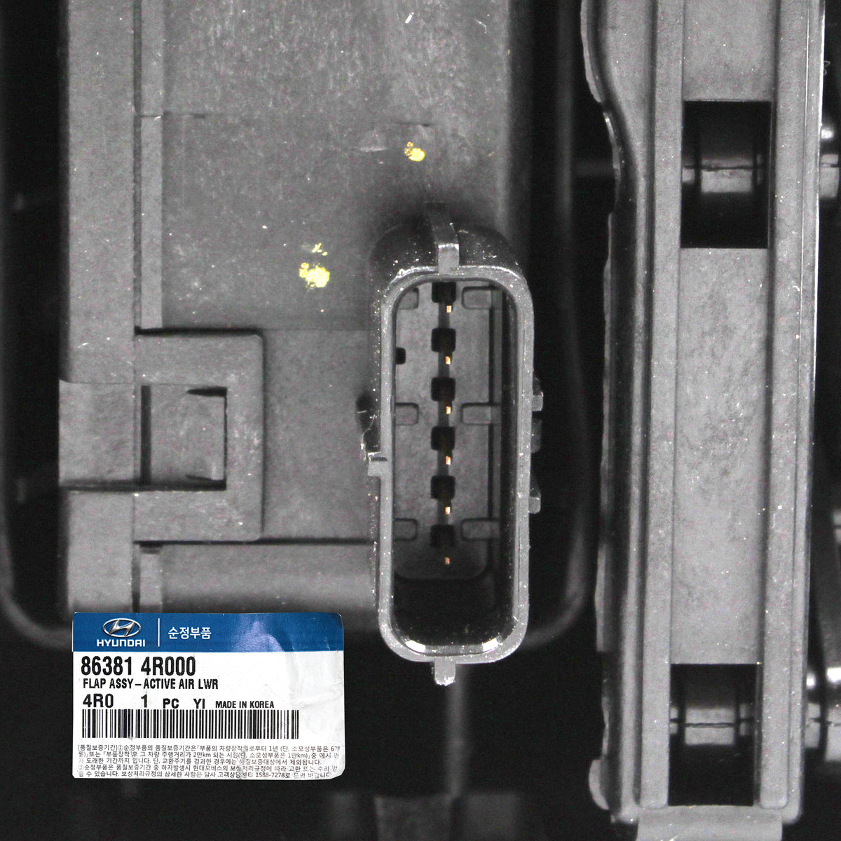 GENUINE Air Shutter Flap Lower Deflector for 2011-2015 Sonata Hybrid 863814R000