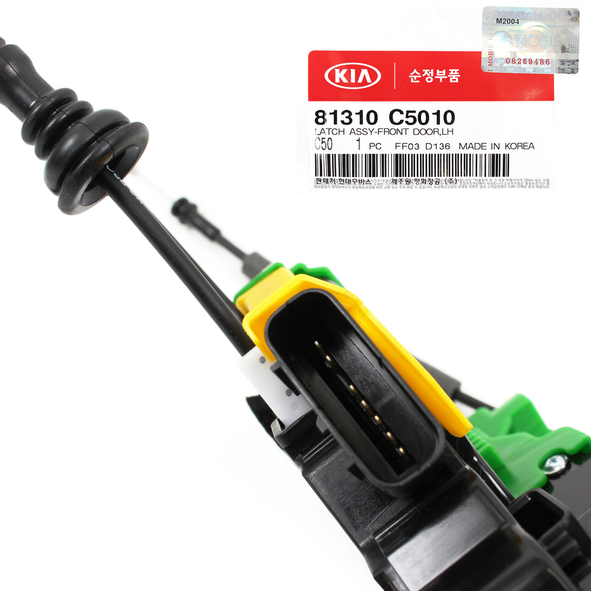 GENUINE Door Lock Actuator FRONT LEFT for 2016-2020 Kia Sorento 81310C5010