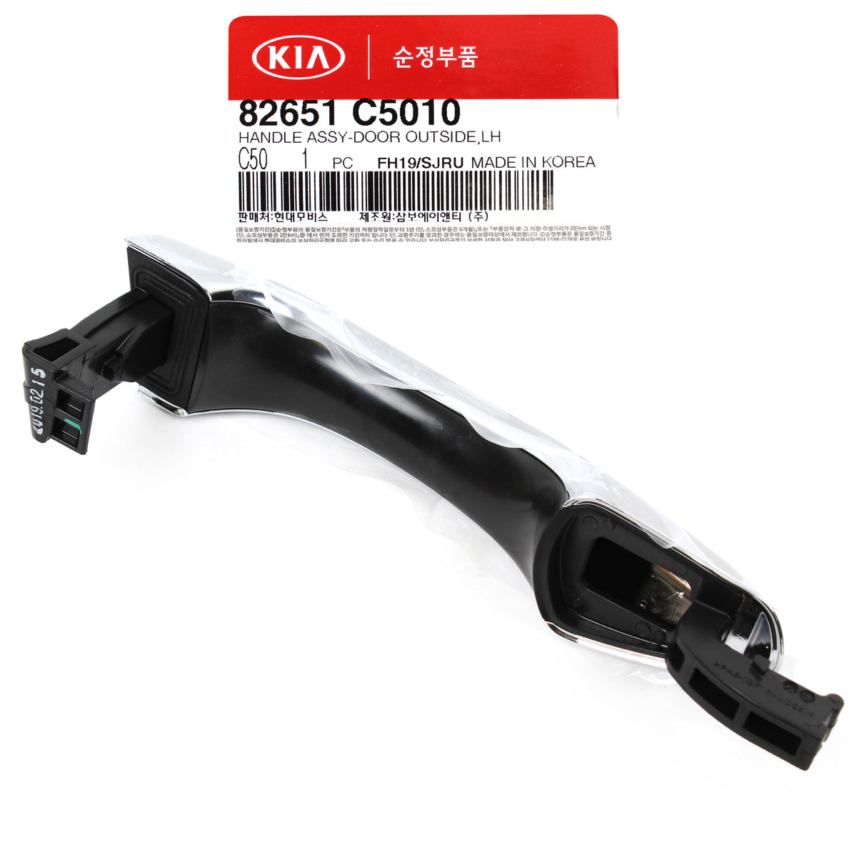 Outside Door Handle Chrome LEFT DRIVER OEM for 16-19 Kia Sorento 82651C5010