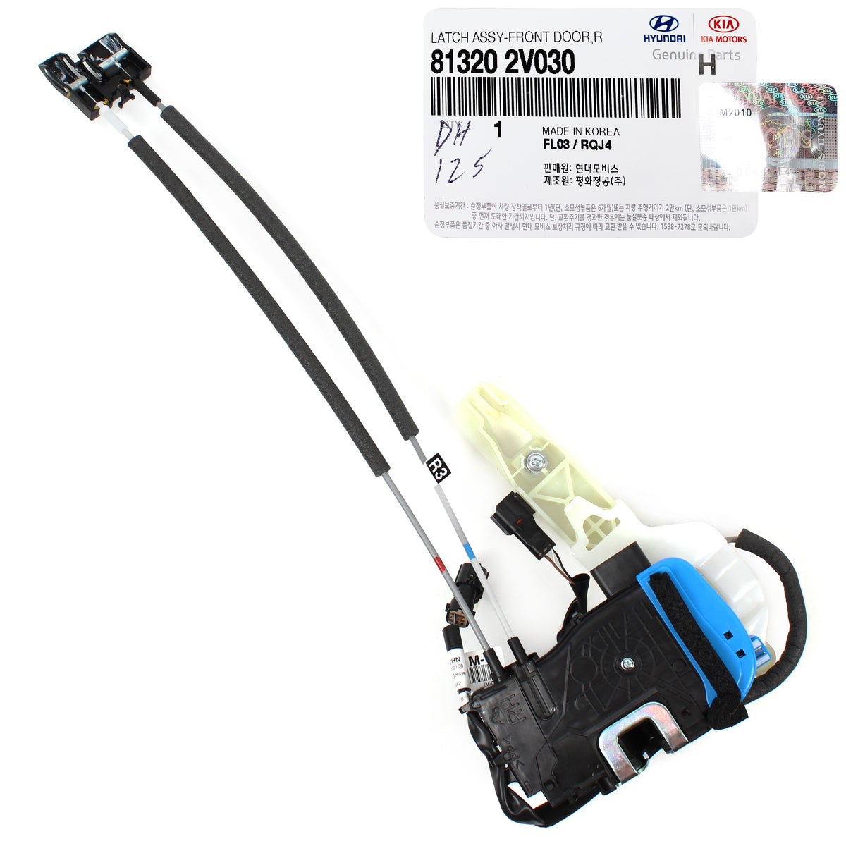 GENUINE Door Lock Actuator FRONT RIGHT PASSENGER for 12-17 Veloster 813202V030