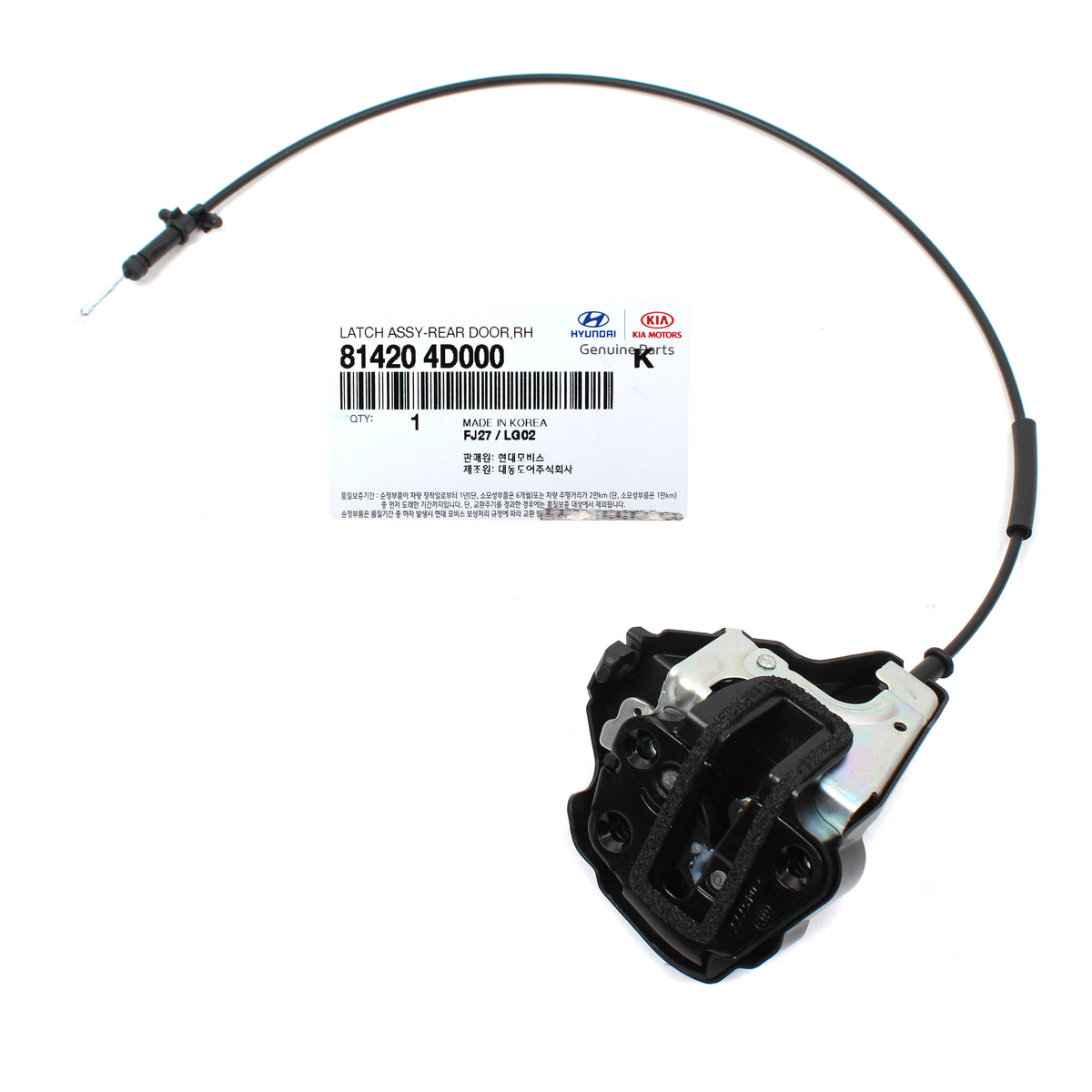 GENUINE Sliding Door Lock Latch RIGHT PASSENGER for 06-14 Kia Sedona 814204D000