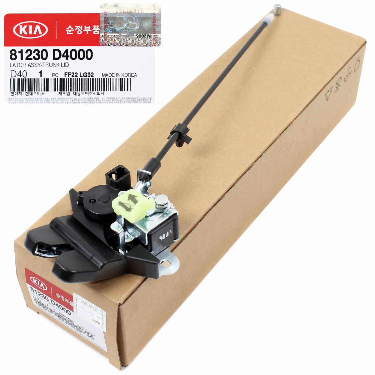 GENUINE Rear Trunk Lid Lock Latch Actuator for 2016-2020 Kia Optima 81230D4000