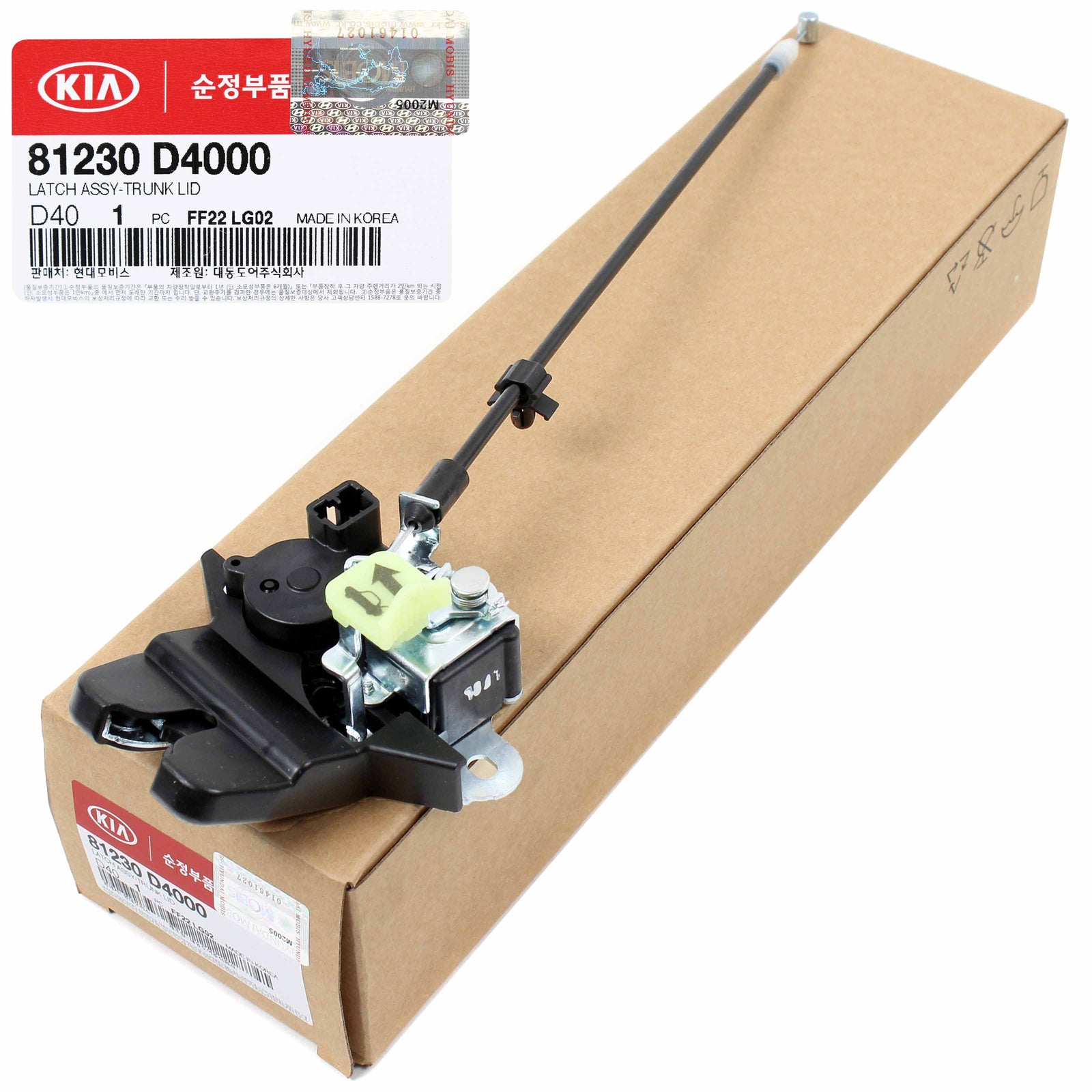 GENUINE Rear Trunk Lid Lock Latch Actuator for 2016-2020 Kia Optima 81230D4000