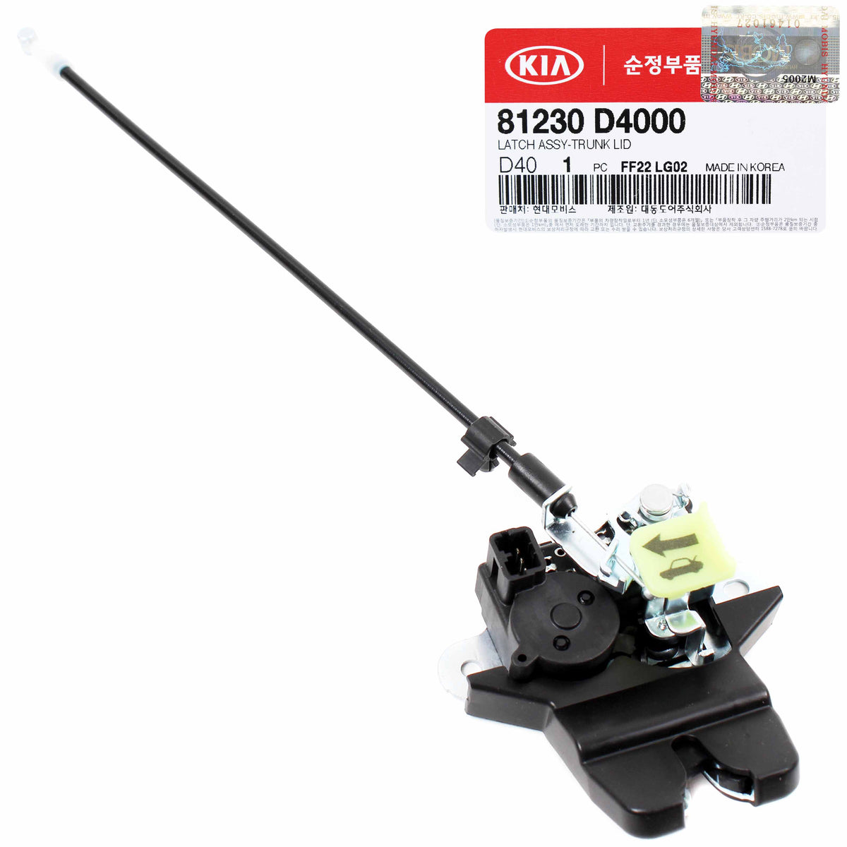 GENUINE Rear Trunk Lid Lock Latch Actuator for 2016-2020 Kia Optima 81230D4000