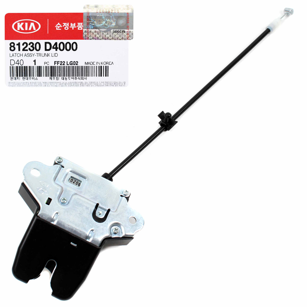 GENUINE Rear Trunk Lid Lock Latch Actuator for 2016-2020 Kia Optima 81230D4000