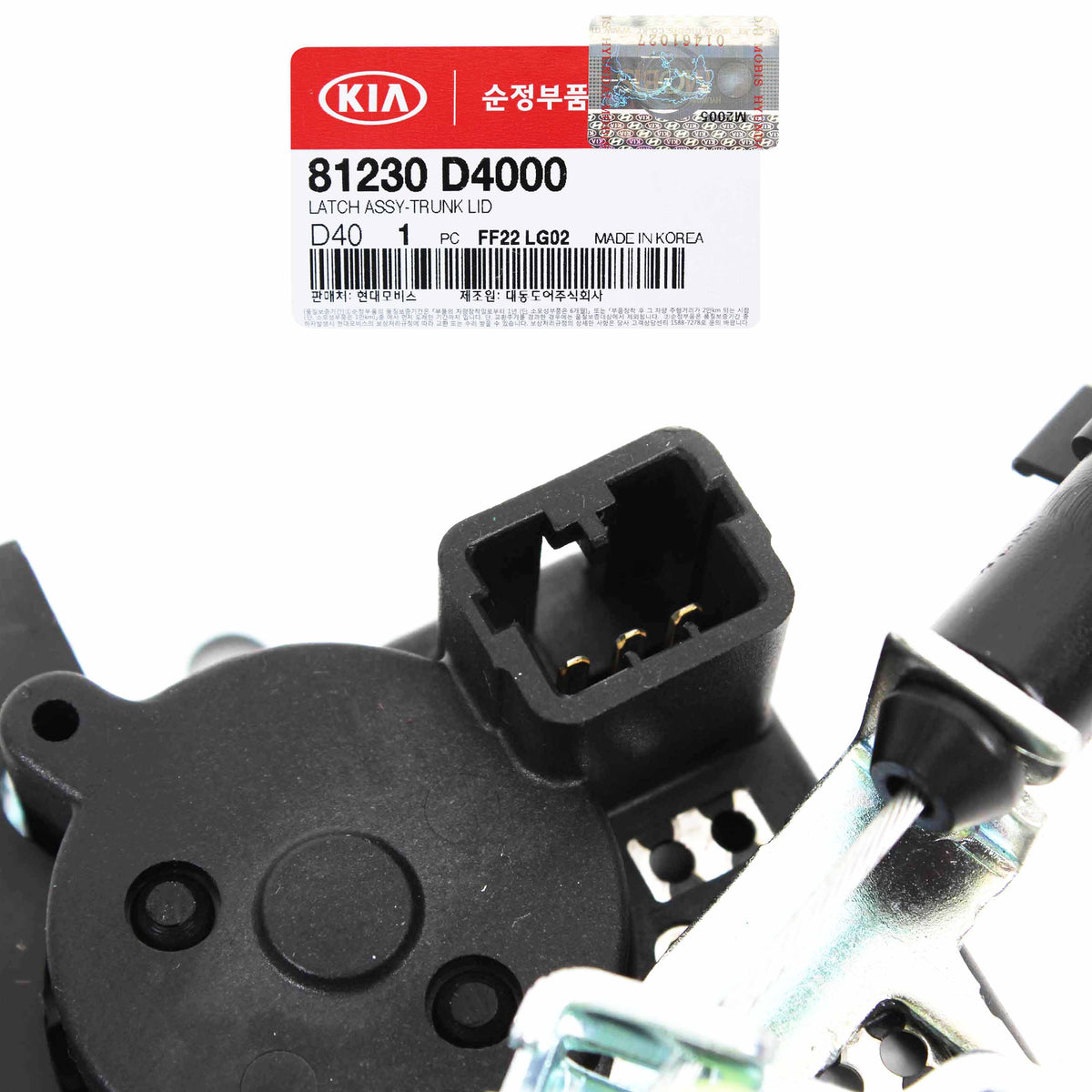 GENUINE Rear Trunk Lid Lock Latch Actuator for 2016-2020 Kia Optima 81230D4000