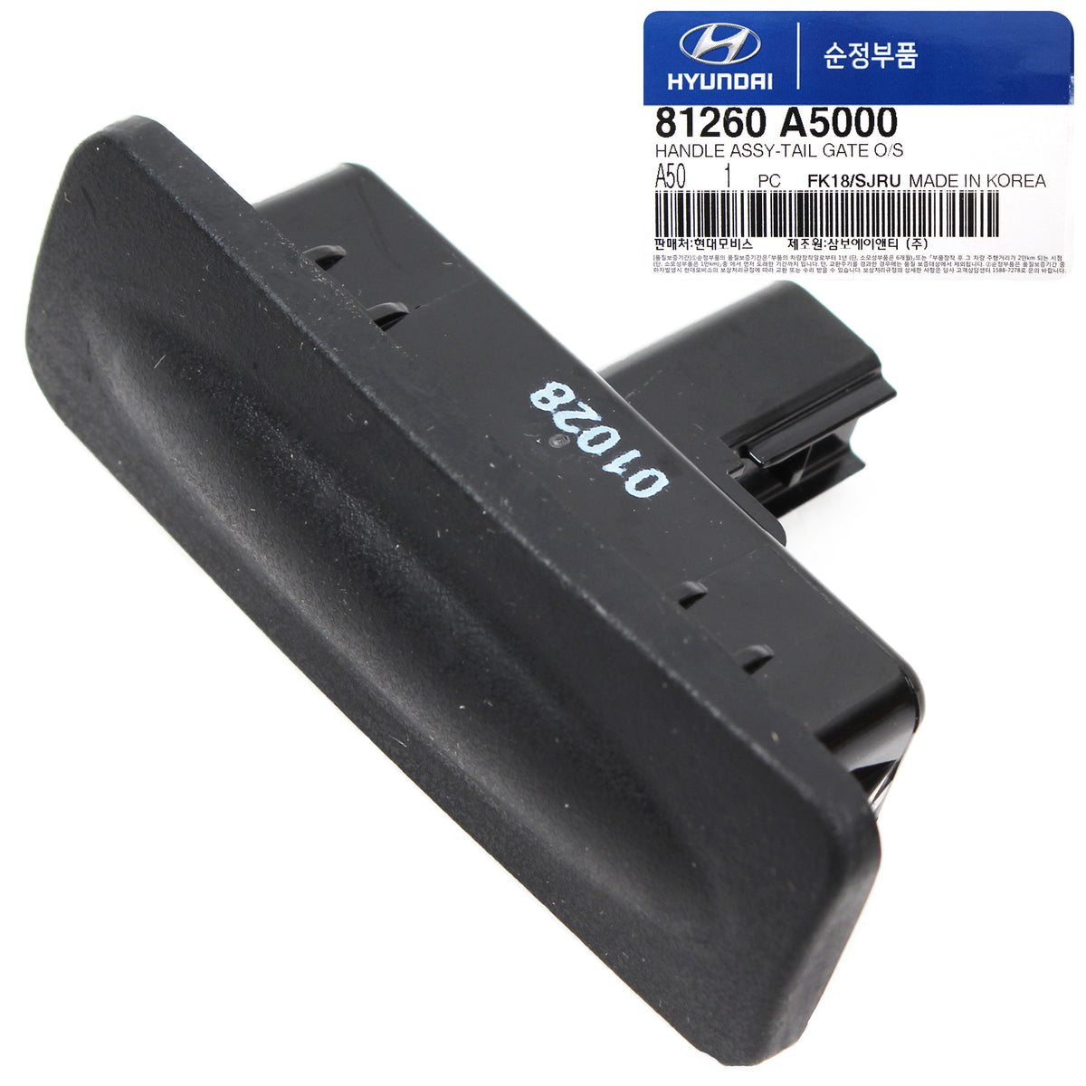 GENUINE Trunk Lid Lock Handle for 2013-2017 Hyundai Elantra GT 81260A5000