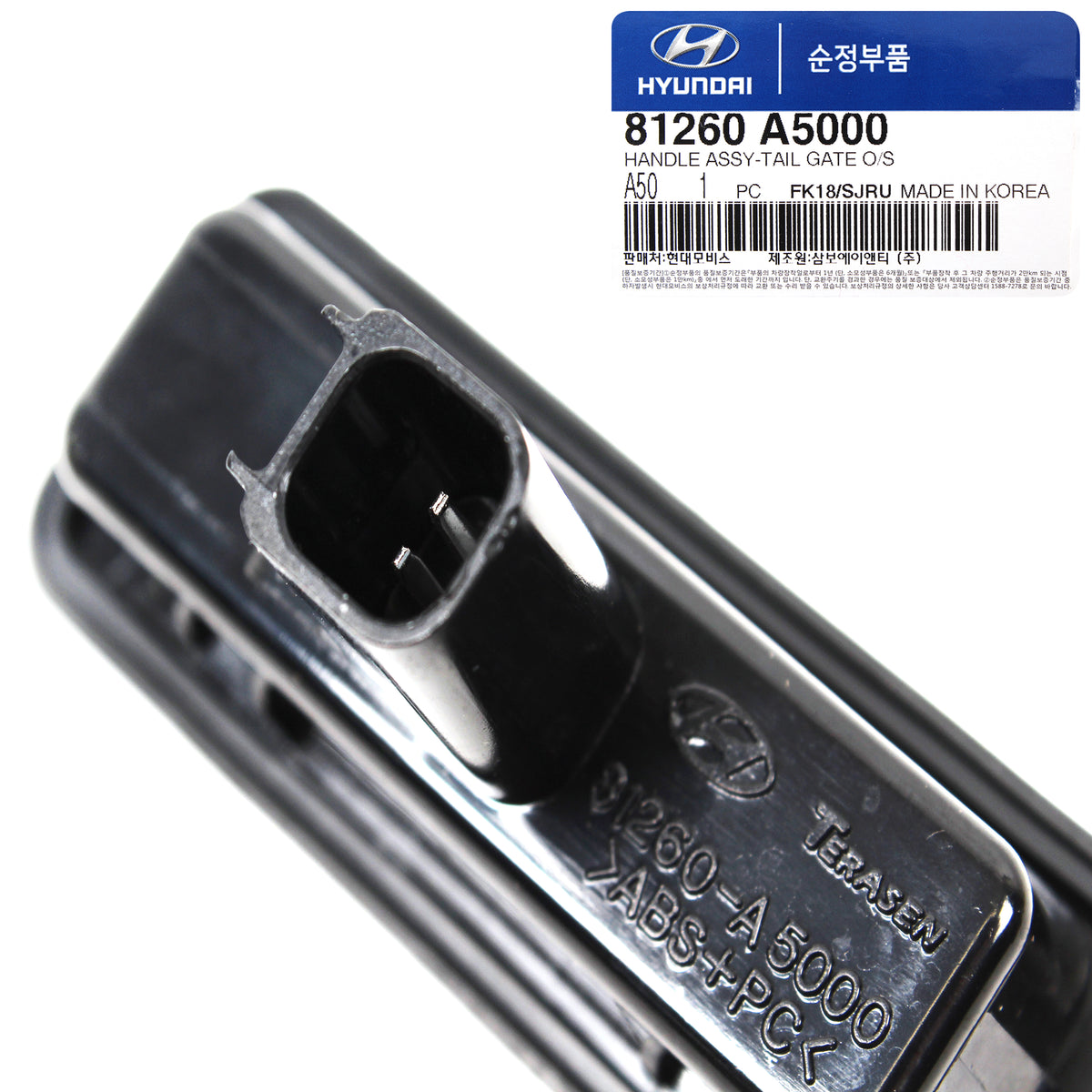 GENUINE Trunk Lid Lock Handle for 2013-2017 Hyundai Elantra GT 81260A5000