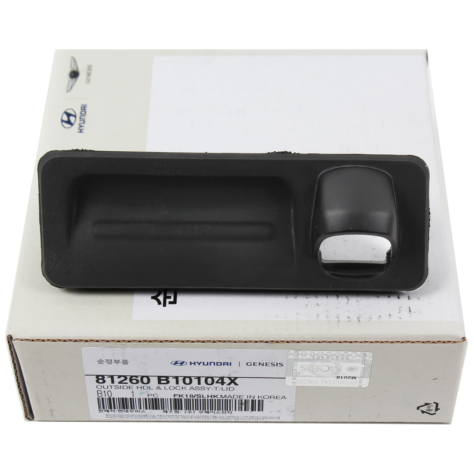 GENUINE Trunk Lid Lock Handle for 2015-2020 Hyundai Genesis G80 81260B10104X