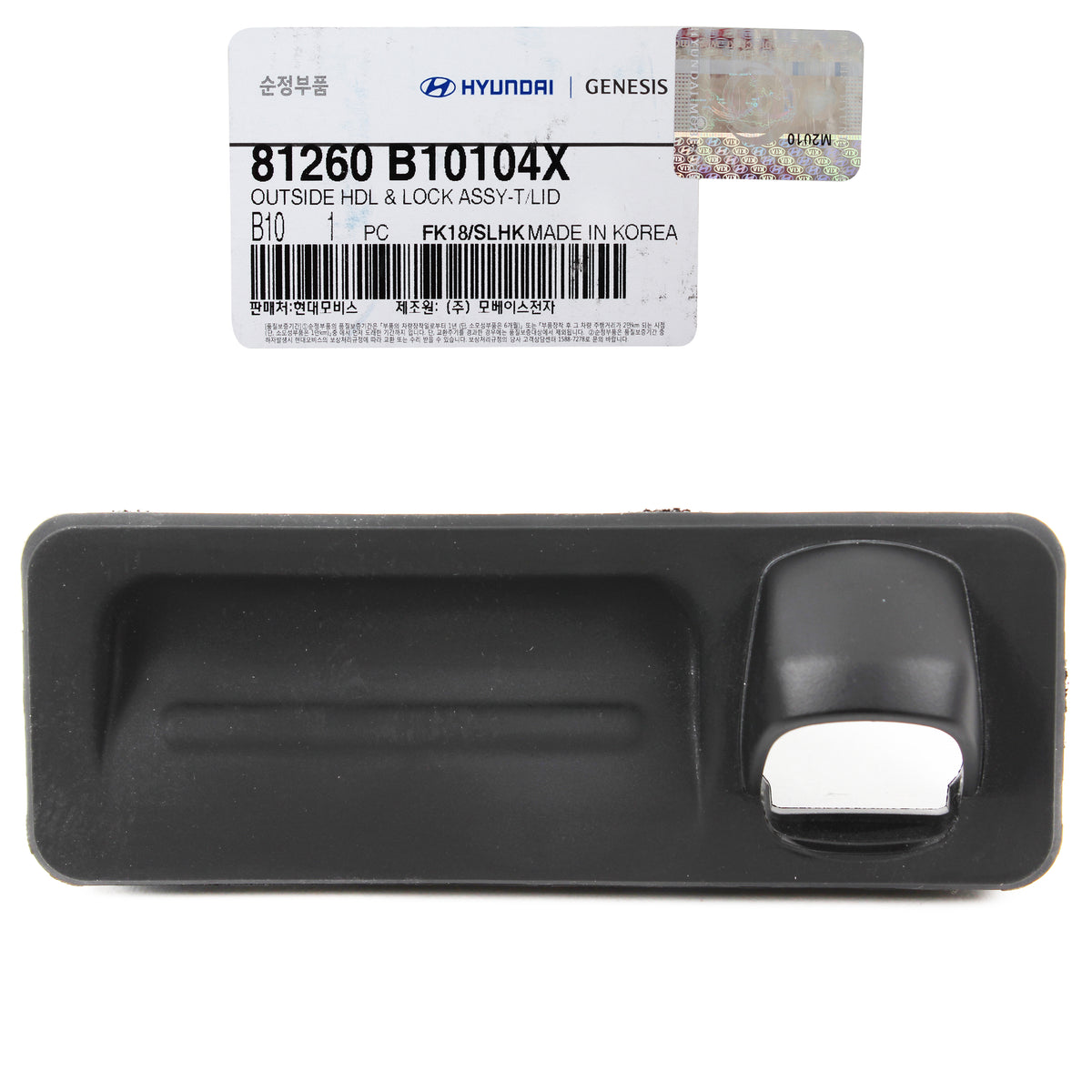 GENUINE Trunk Lid Lock Handle for 20152020 Hyundai Genesis G80 81260B