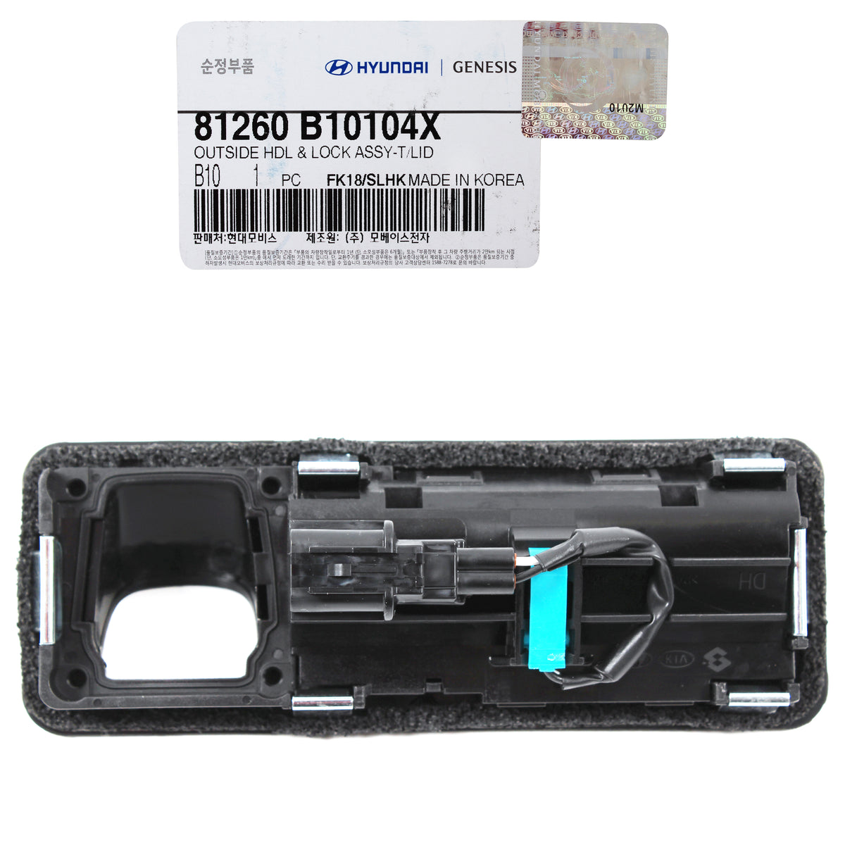 GENUINE Trunk Lid Lock Handle for 2015-2020 Hyundai Genesis G80 81260B10104X