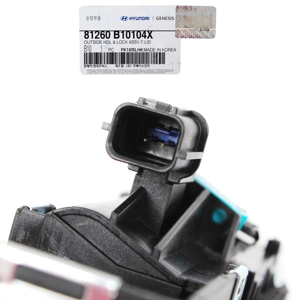 GENUINE Trunk Lid Lock Handle for 20152020 Hyundai Genesis G80 81260B
