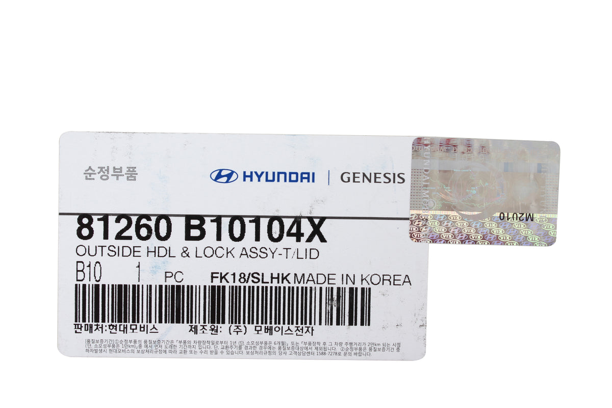 GENUINE Trunk Lid Lock Handle for 20152020 Hyundai Genesis G80 81260B