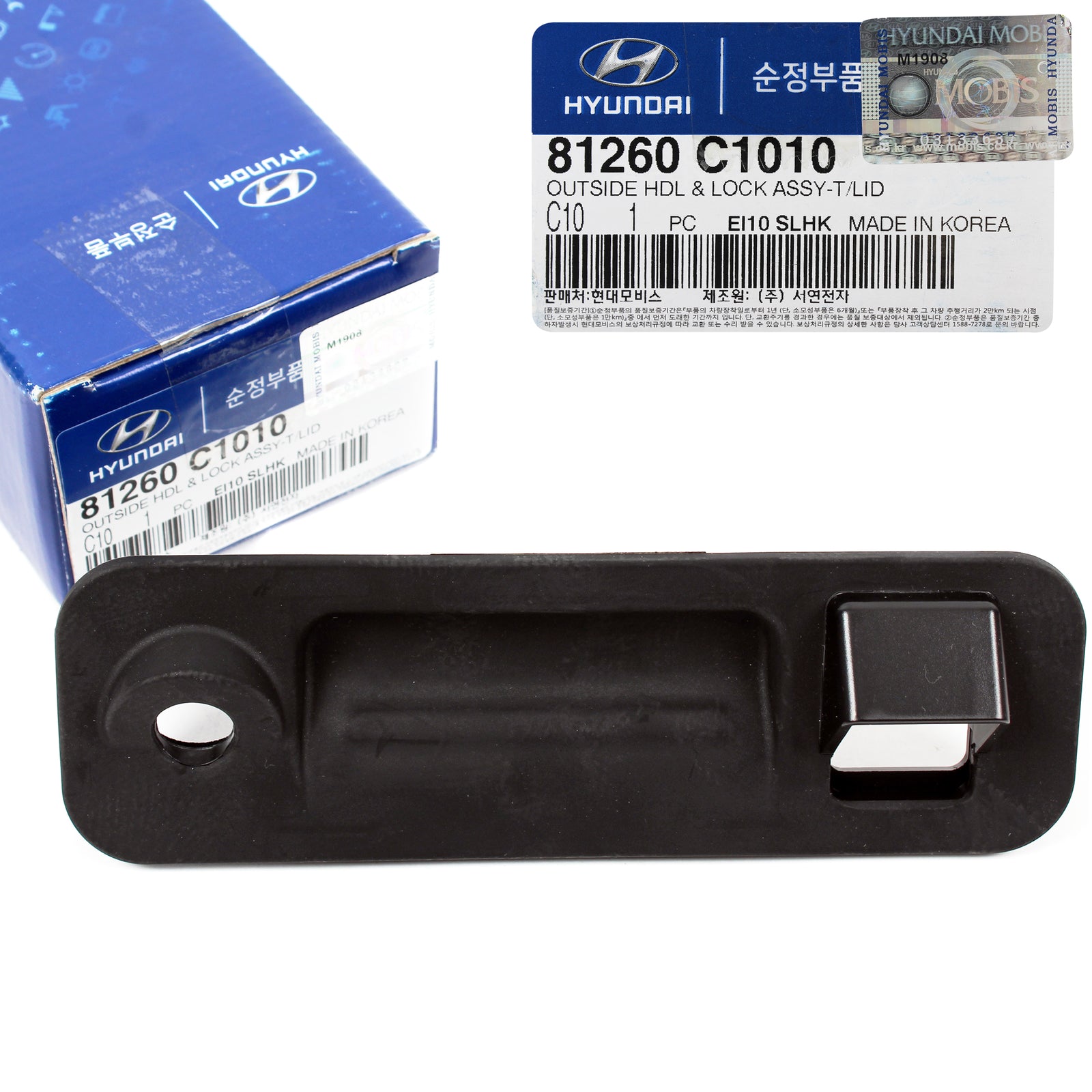 GENUINE Outside Trunk Lid Lock Handle for 2015-2017 Hyundai Sonata 81260C1010